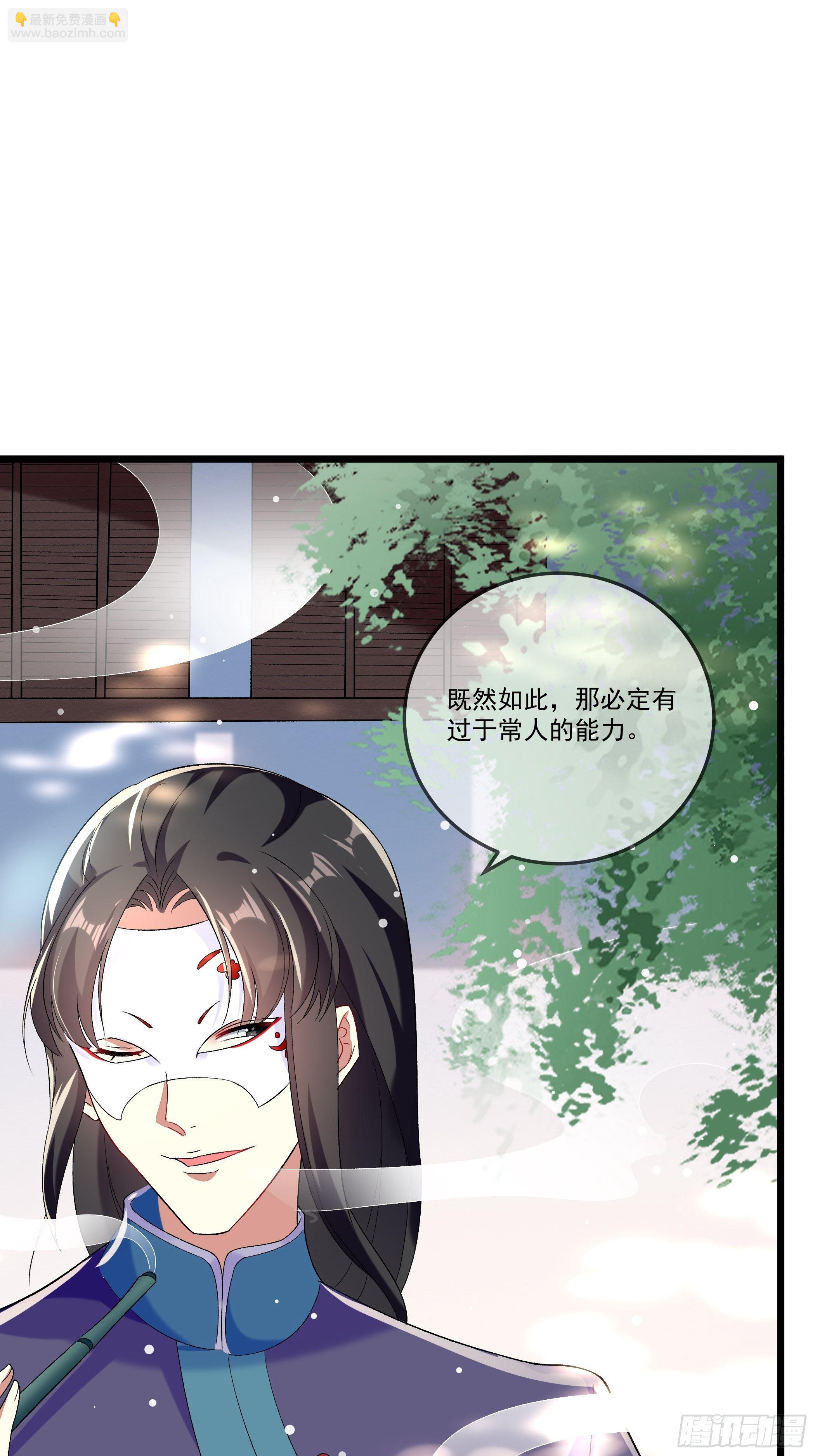 十幽冥府的测试(1/2)-第11话