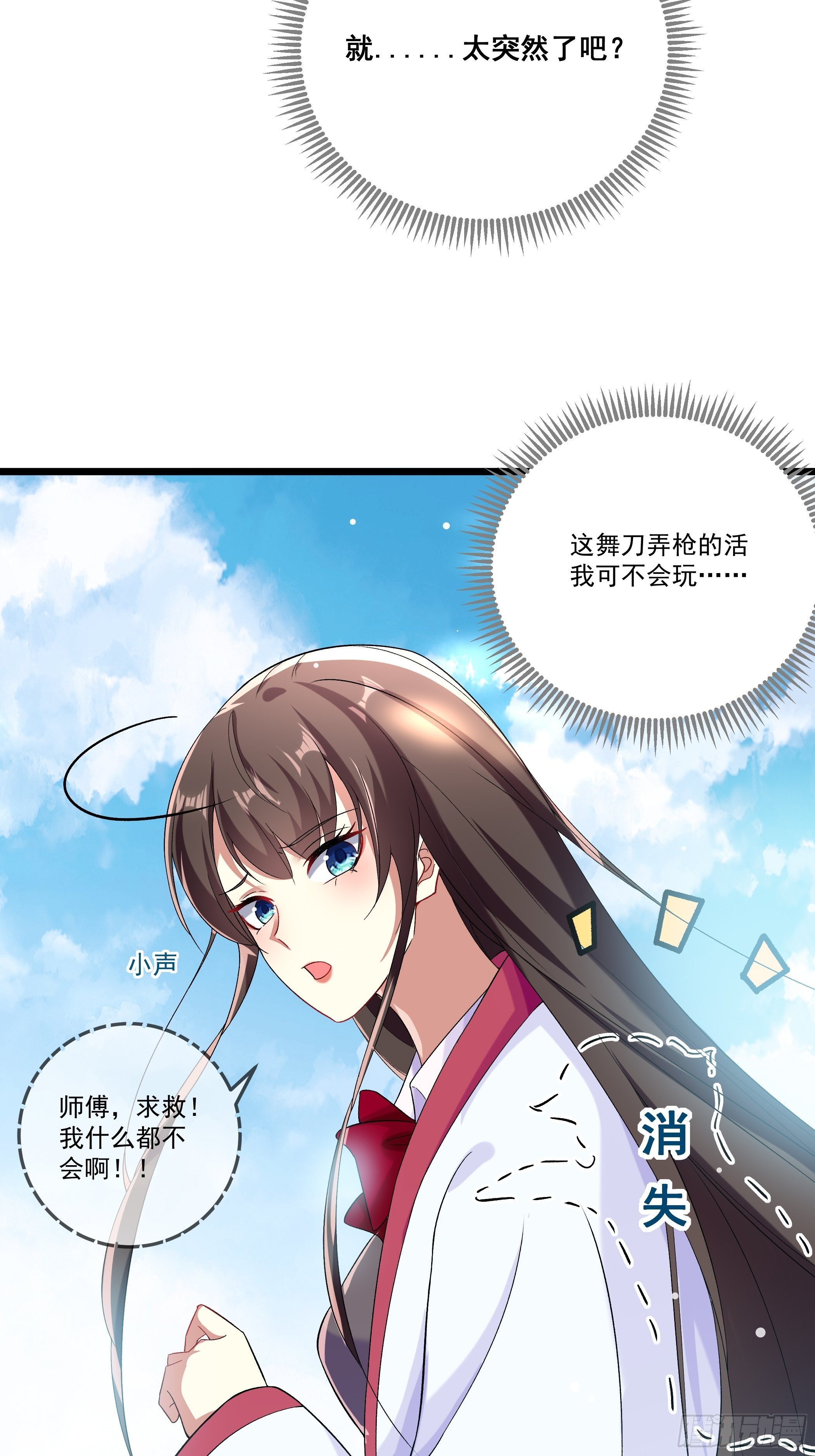 十幽冥府的测试(1/2)-第11话