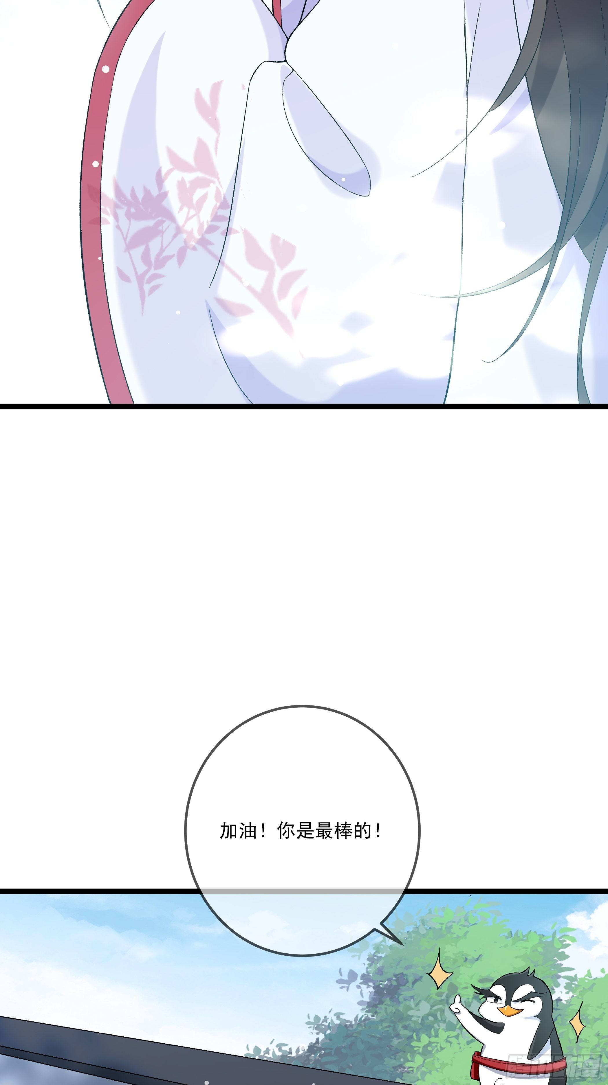 十幽冥府的测试(1/2)-第11话