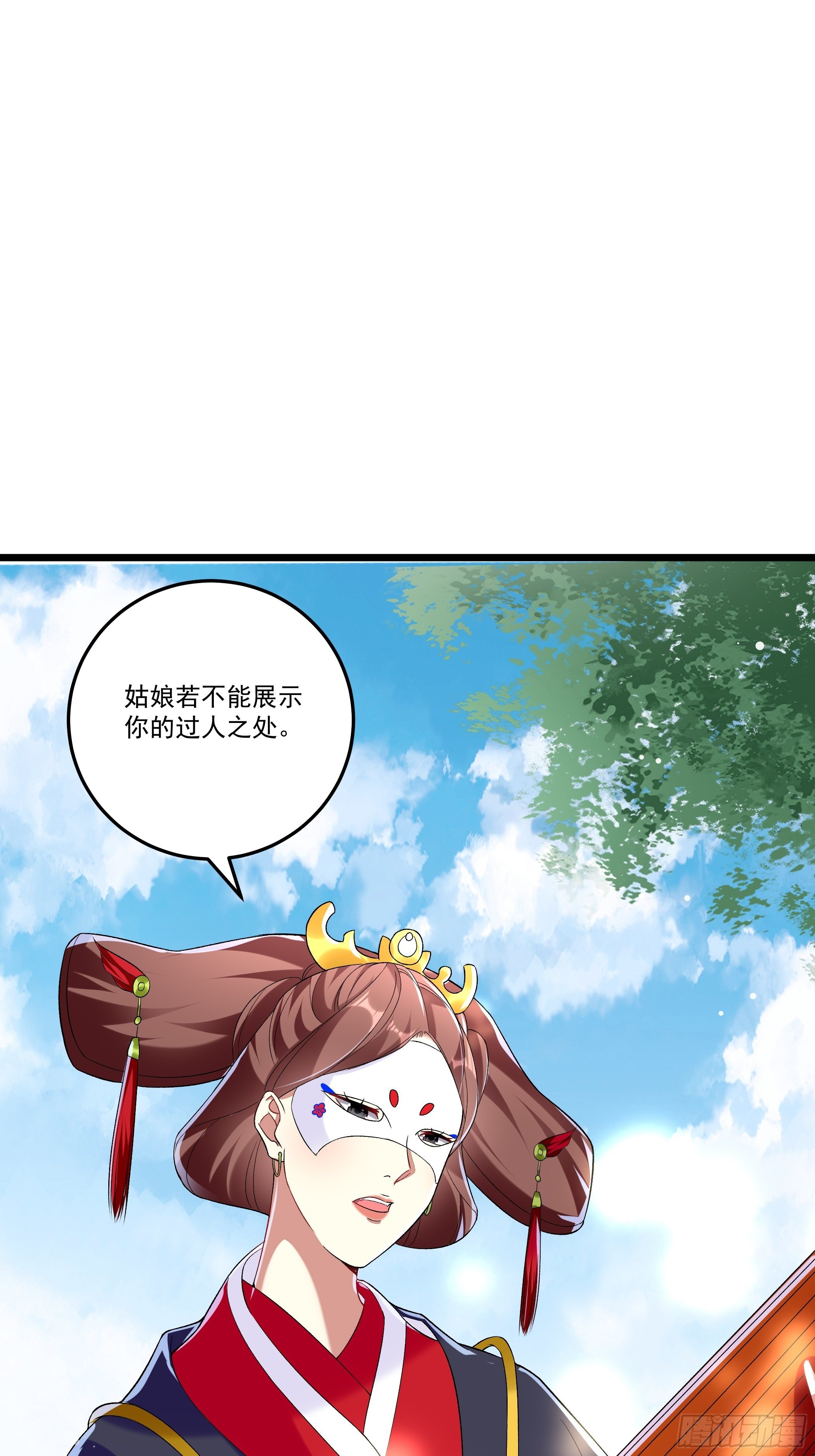 十幽冥府的测试(1/2)-第11话