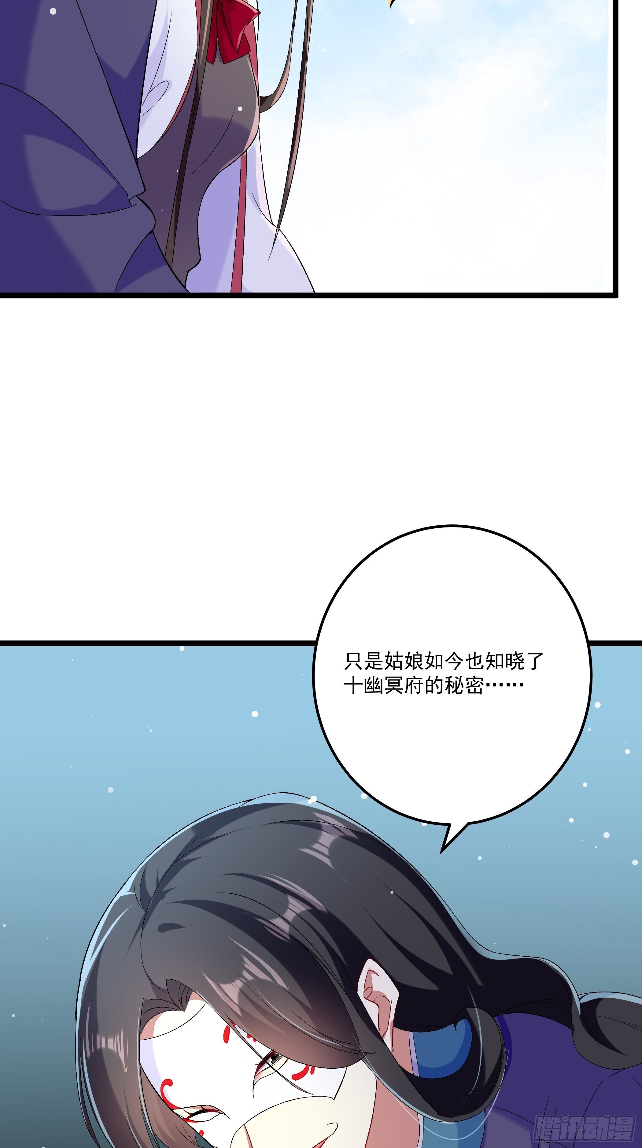 十幽冥府的测试(1/2)-第11话