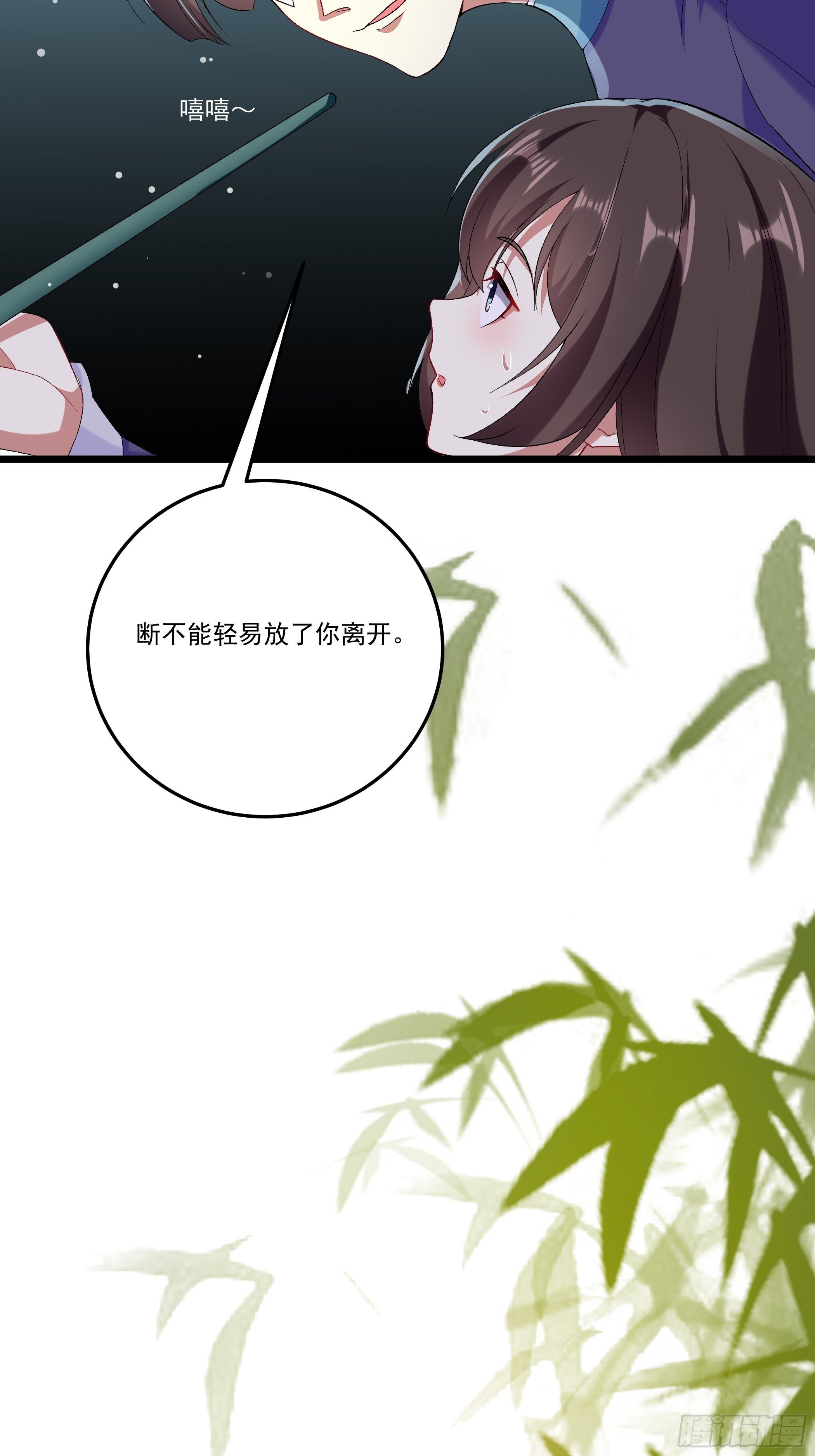 十幽冥府的测试(1/2)-第11话