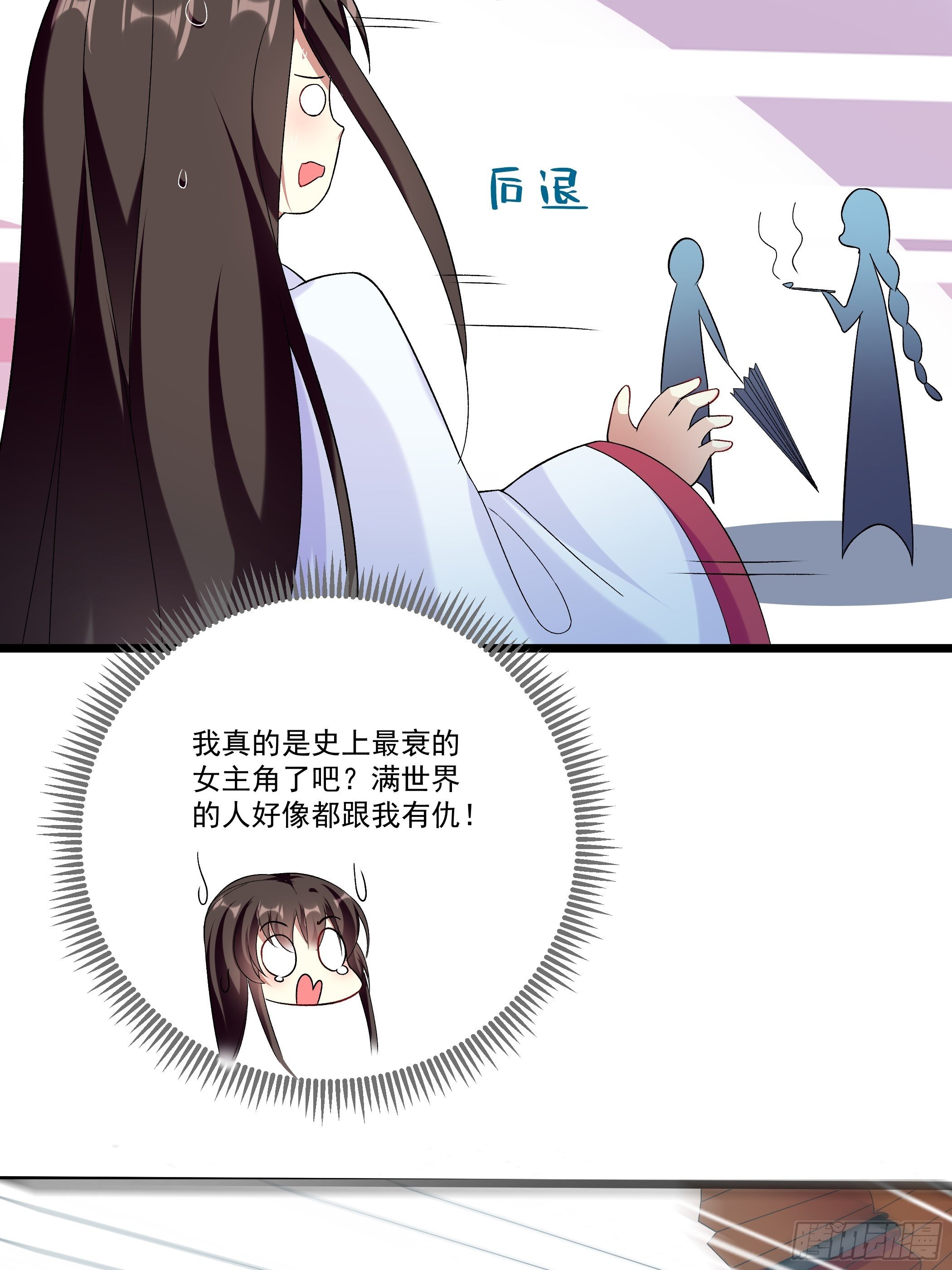 十幽冥府的测试(1/2)-第11话