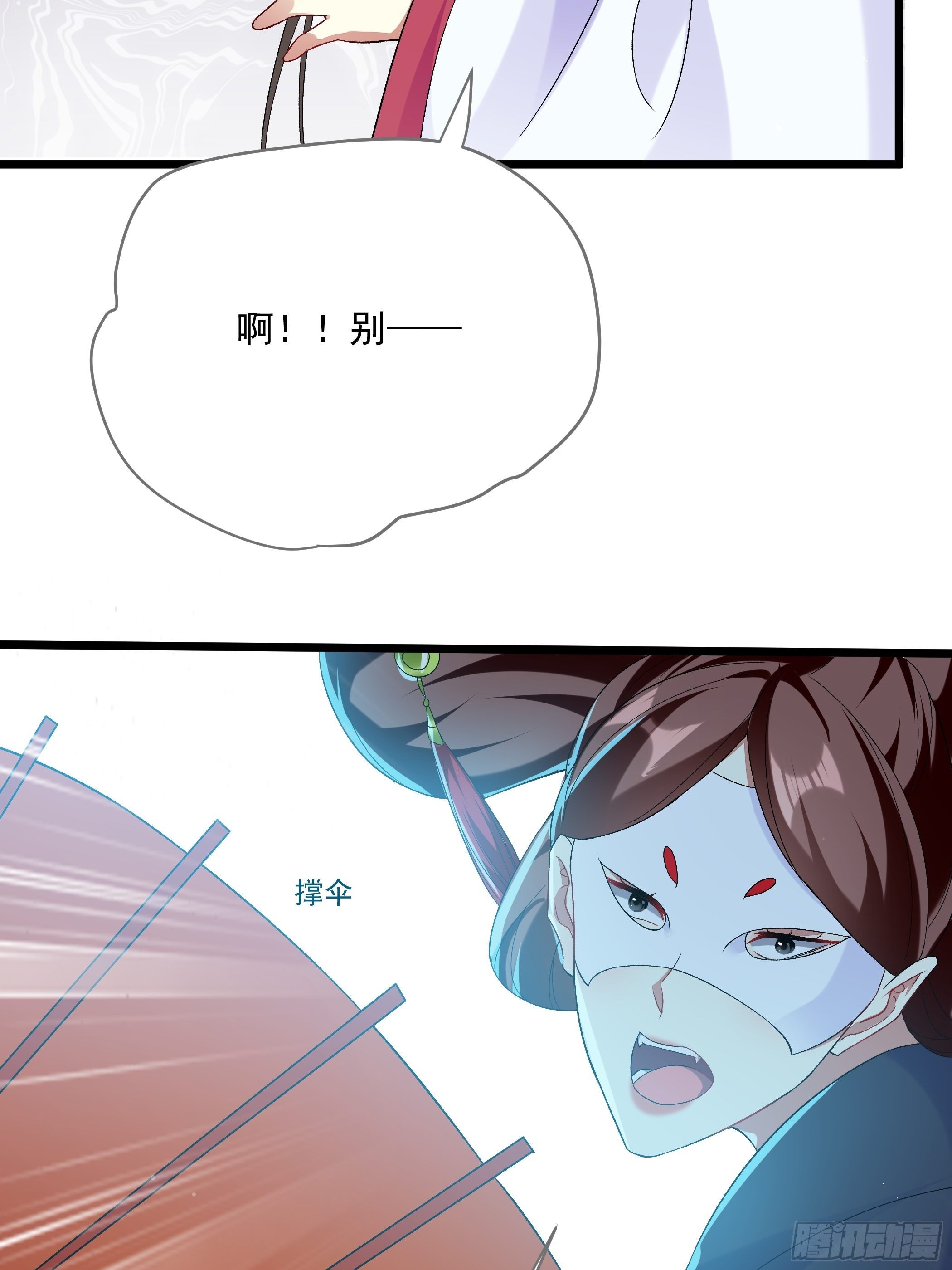 十幽冥府的测试(1/2)-第11话