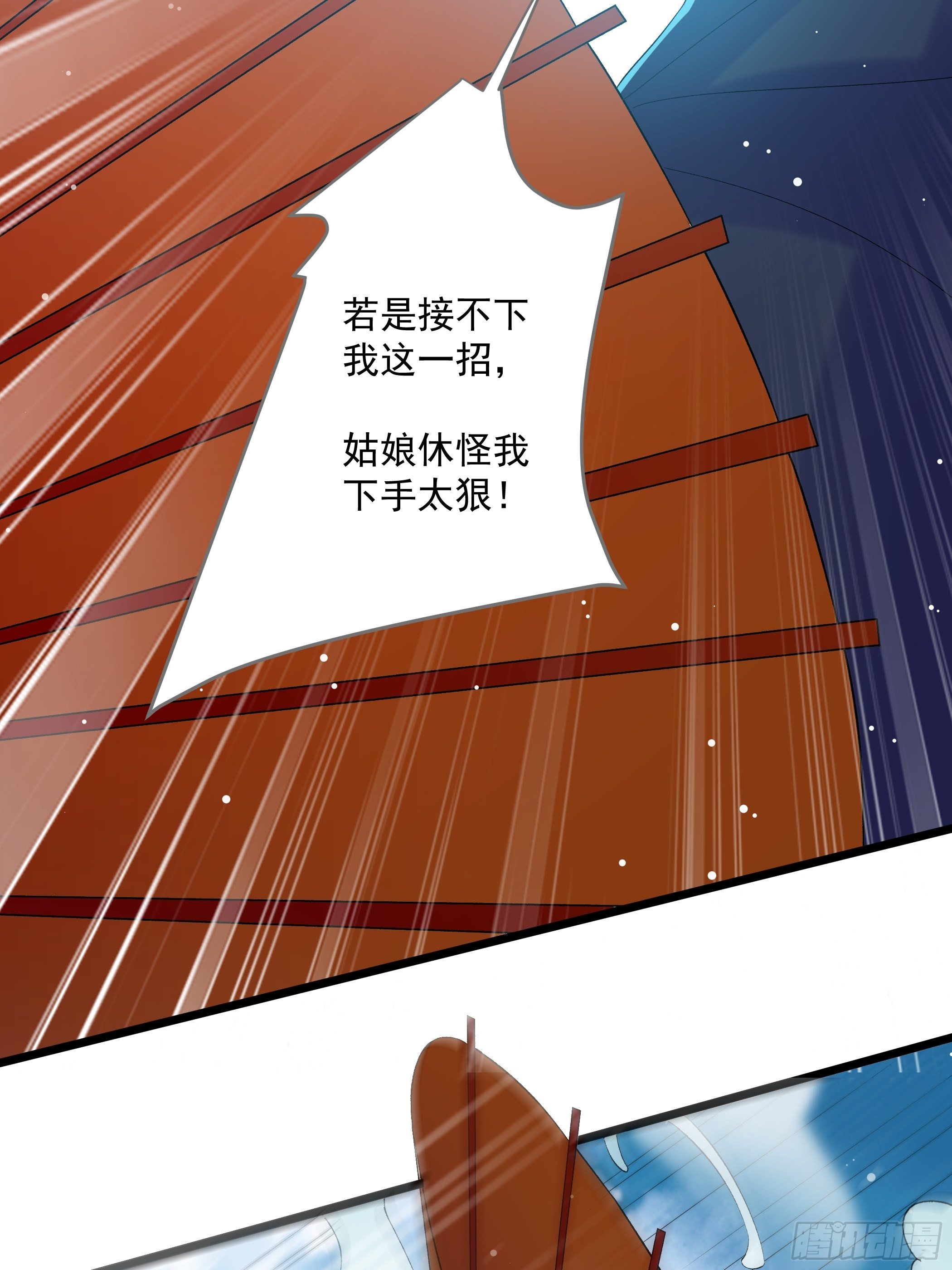 十幽冥府的测试(1/2)-第11话