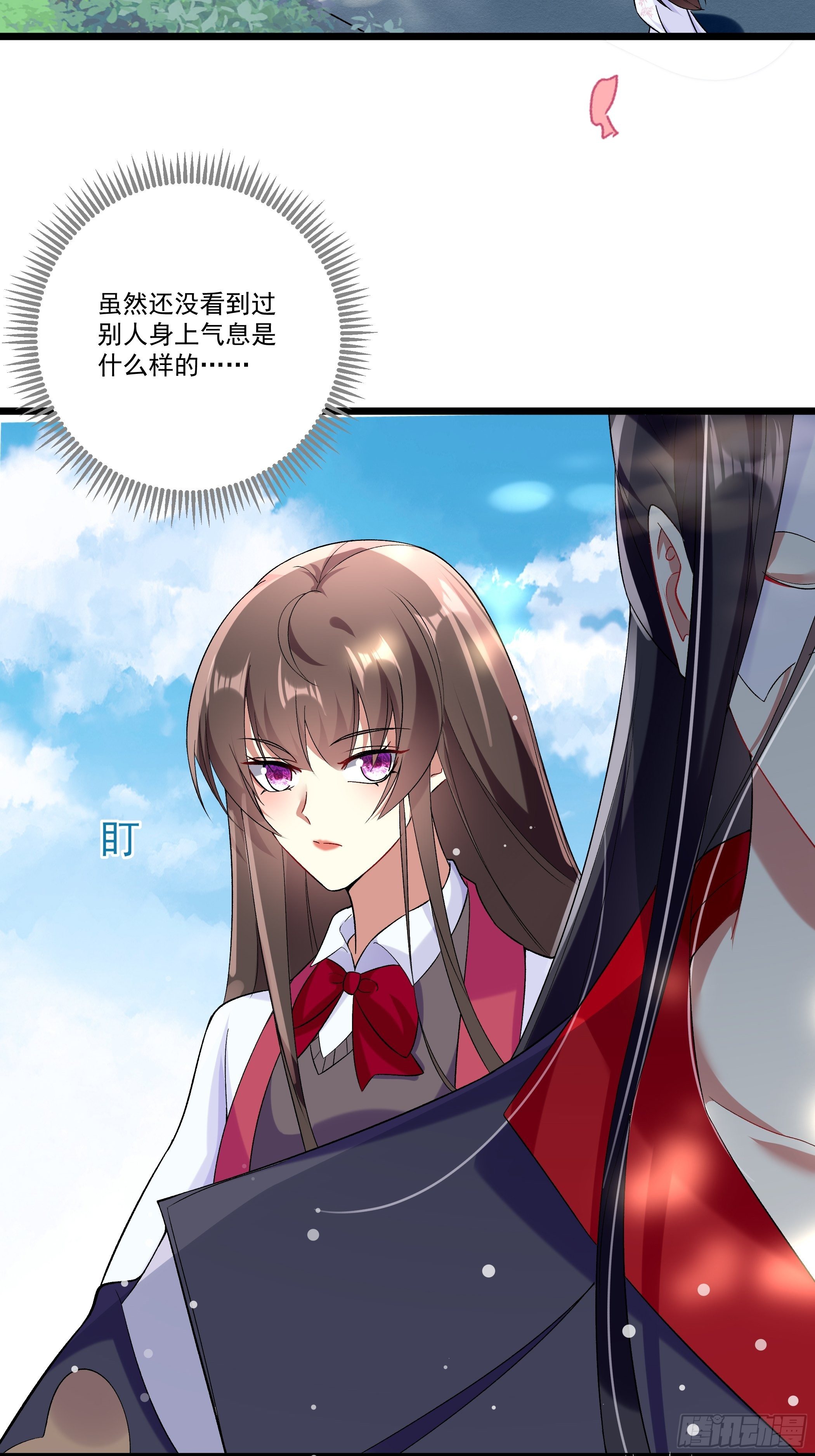 十幽冥府的测试(1/2)-第11话