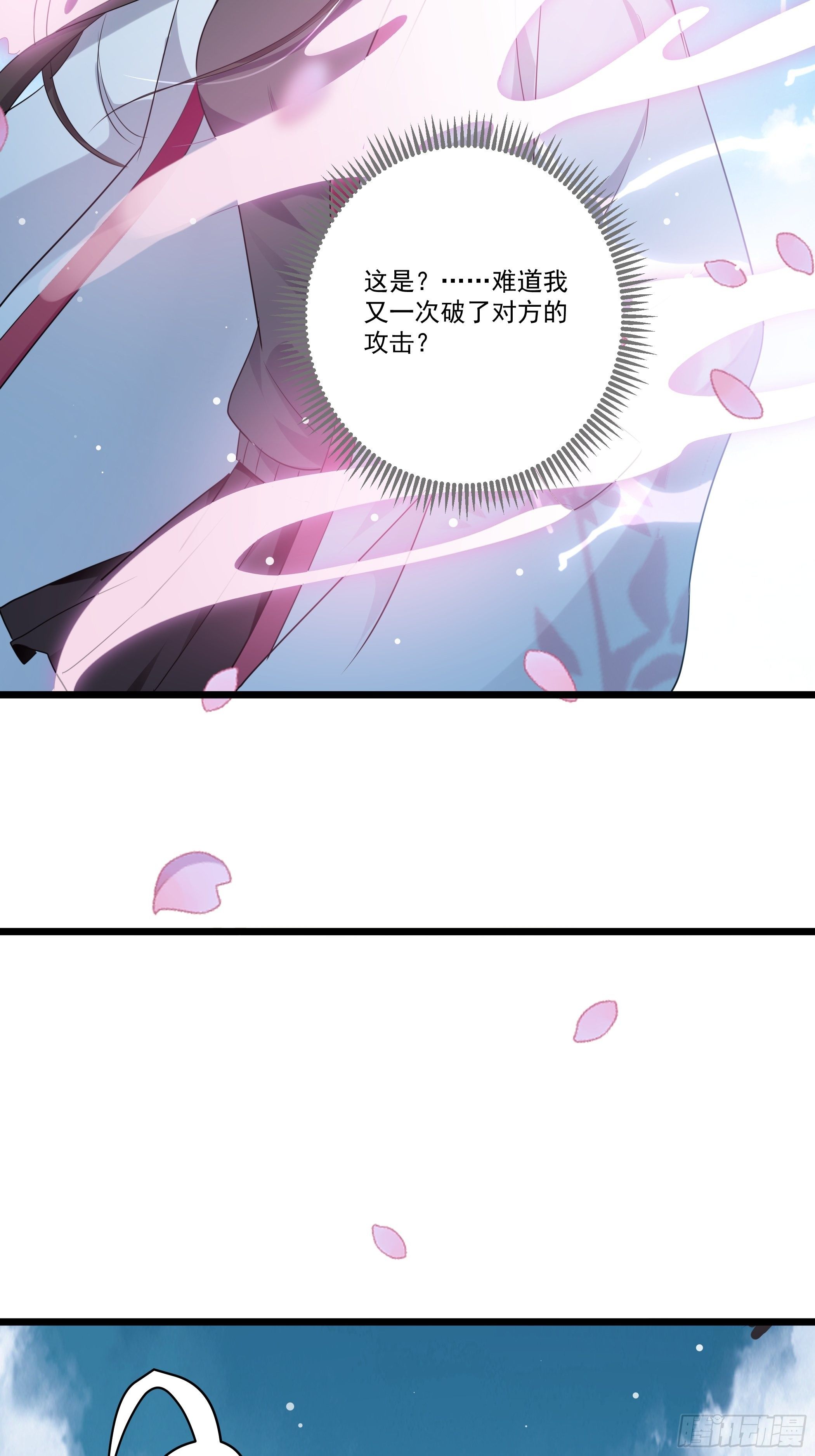 十幽冥府的测试(1/2)-第11话