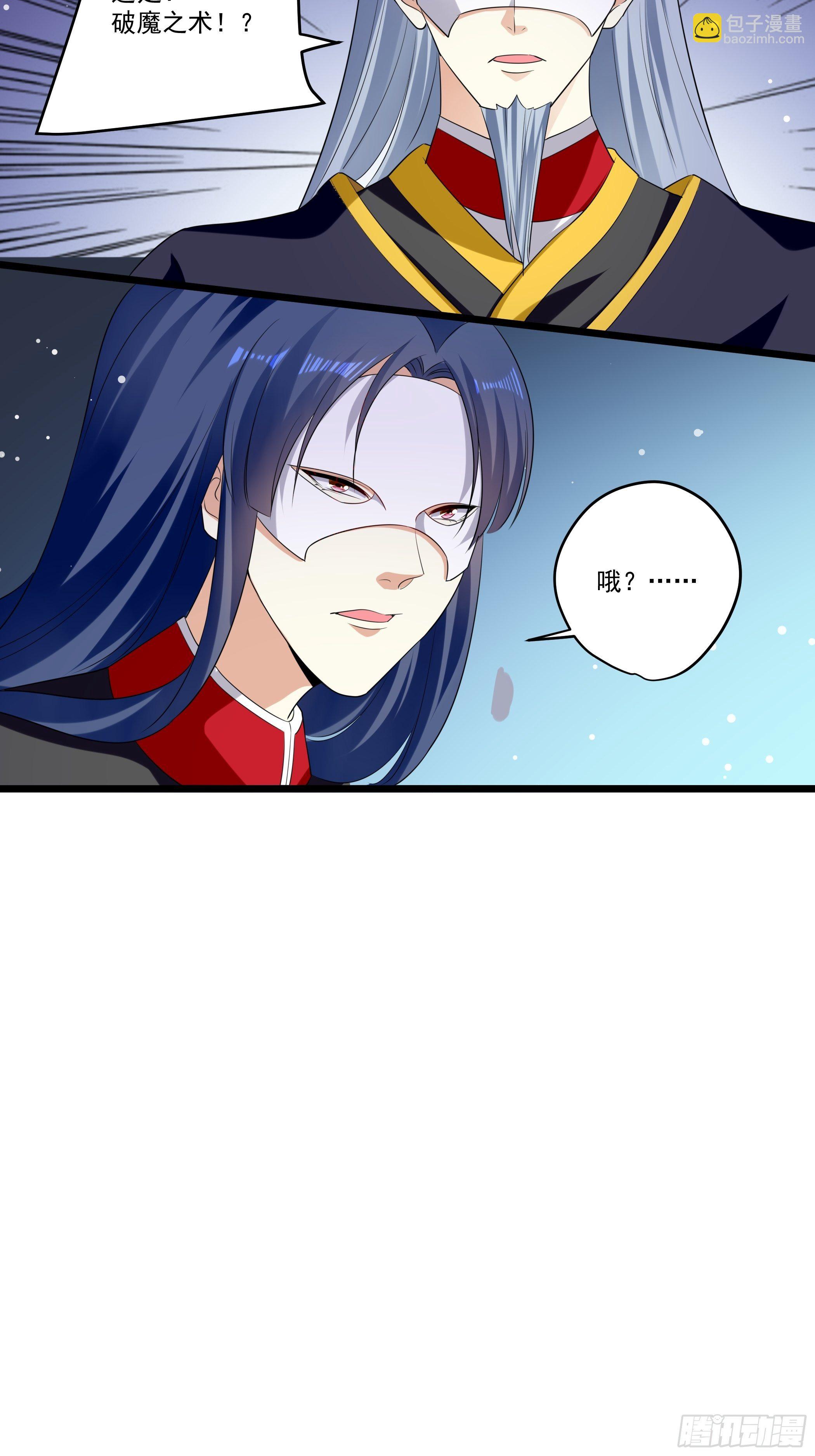 十幽冥府的测试(1/2)-第11话