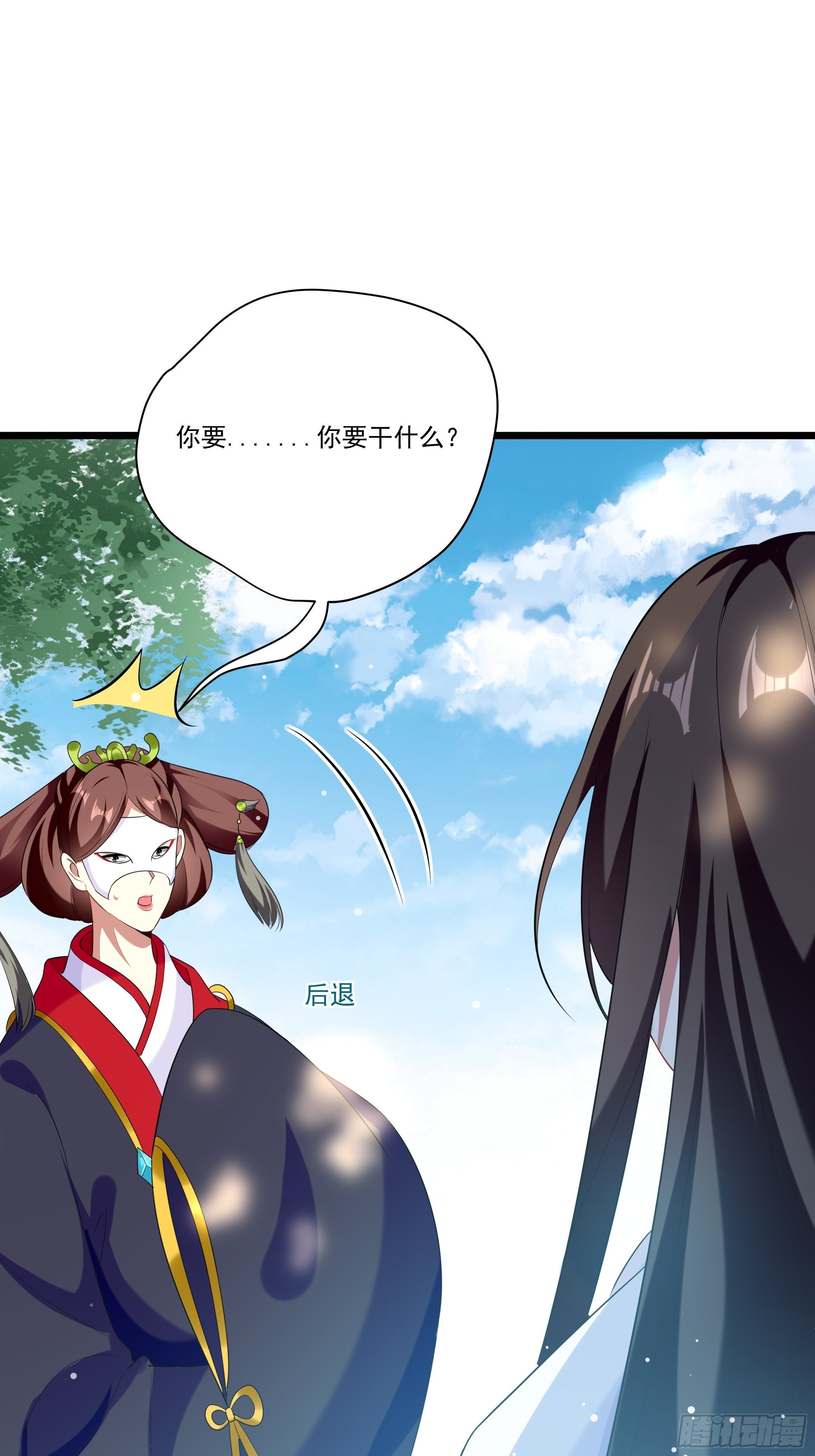 十幽冥府的测试(1/2)-第11话