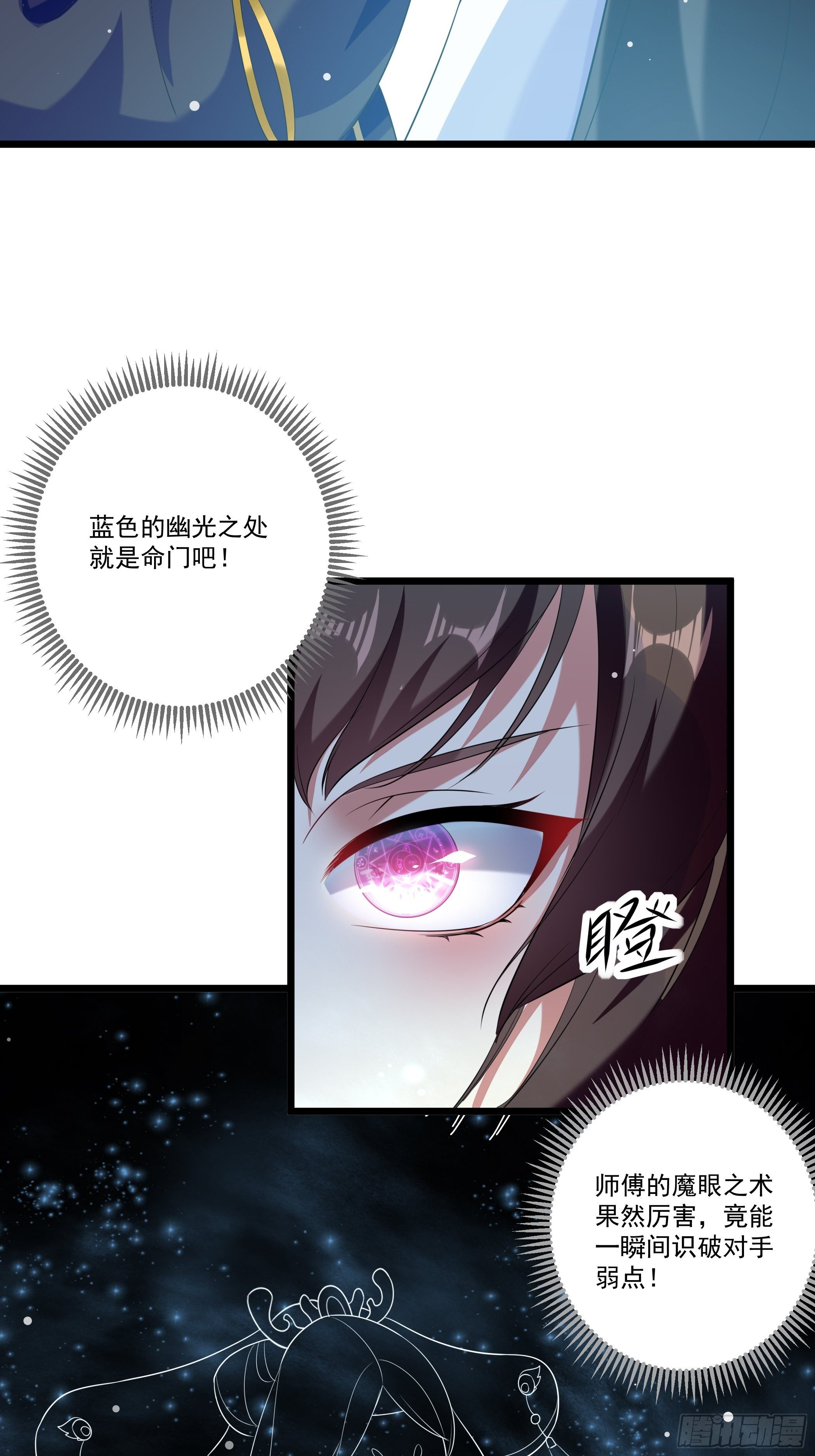 十幽冥府的测试(1/2)-第11话