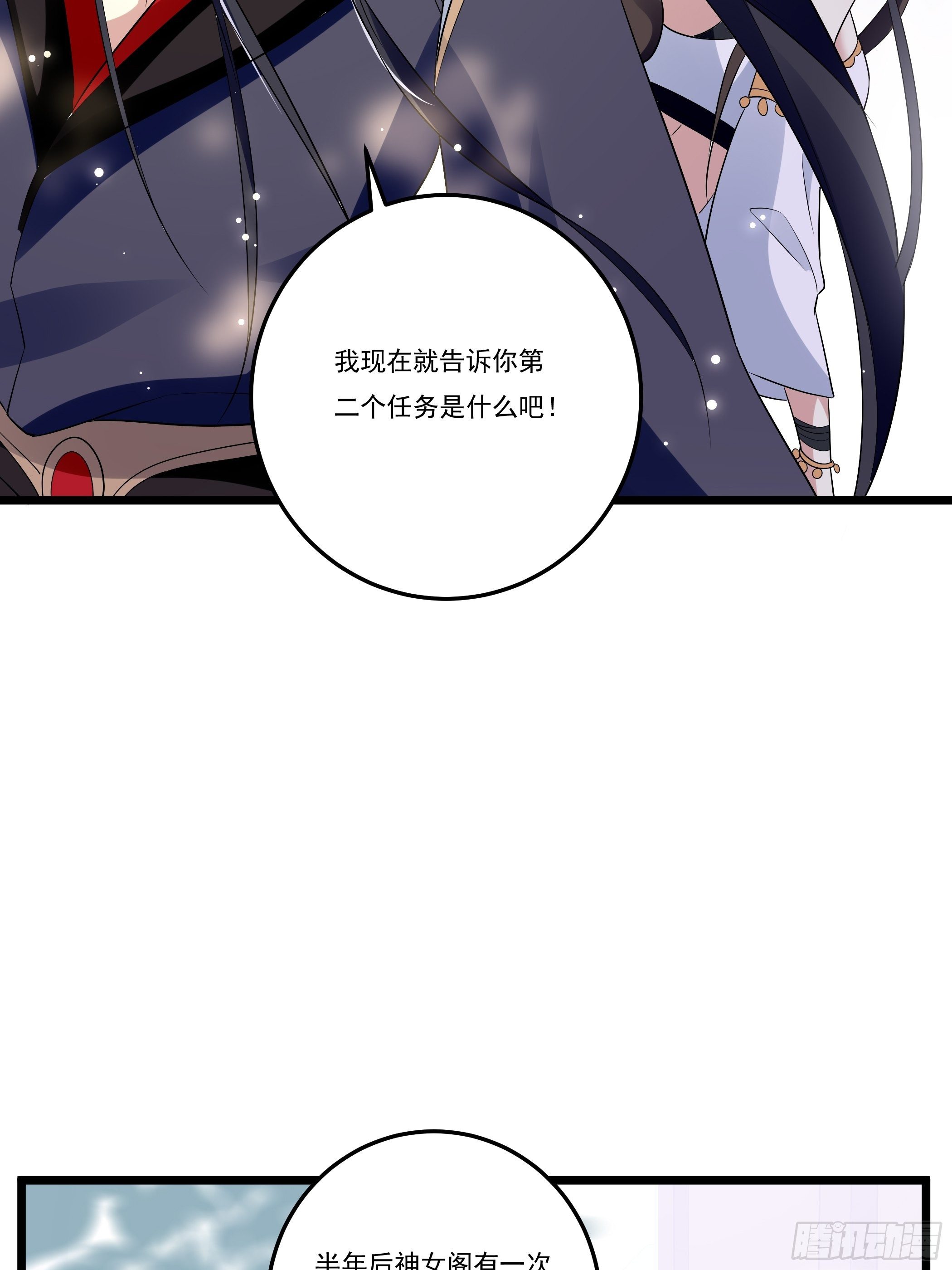 无言哥哥的妻子必须是我-第13话