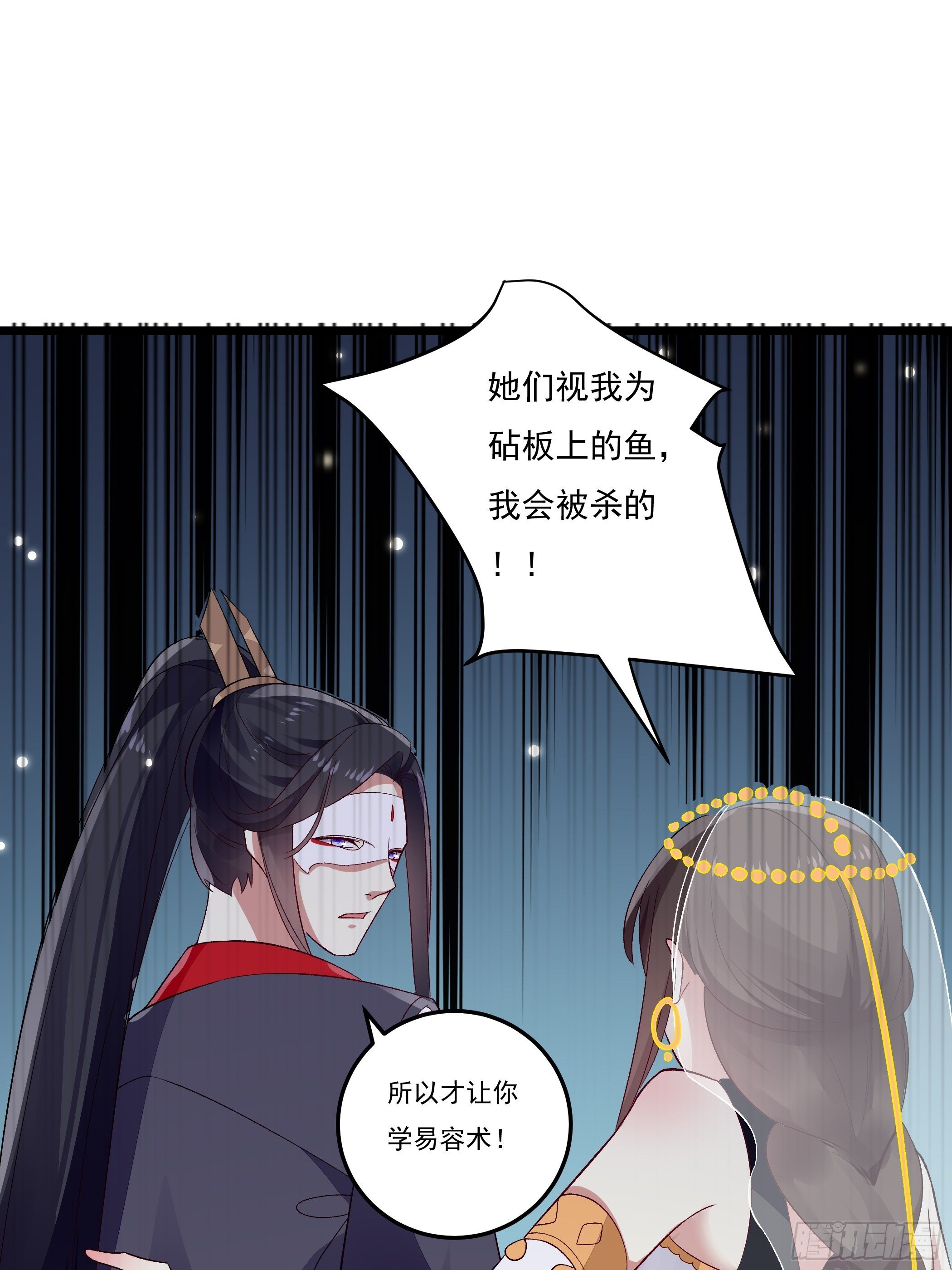 无言哥哥的妻子必须是我-第13话