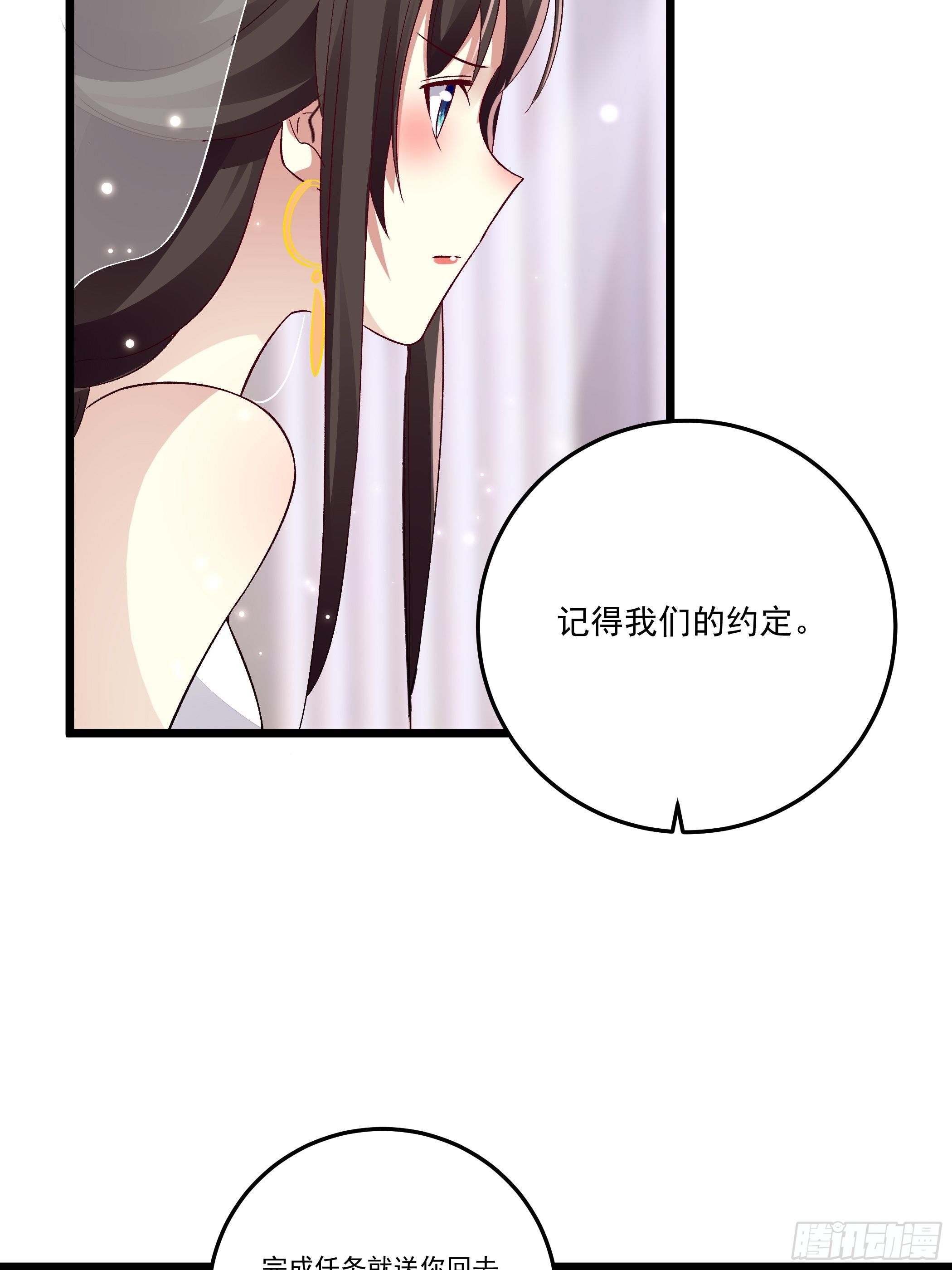 无言哥哥的妻子必须是我-第13话