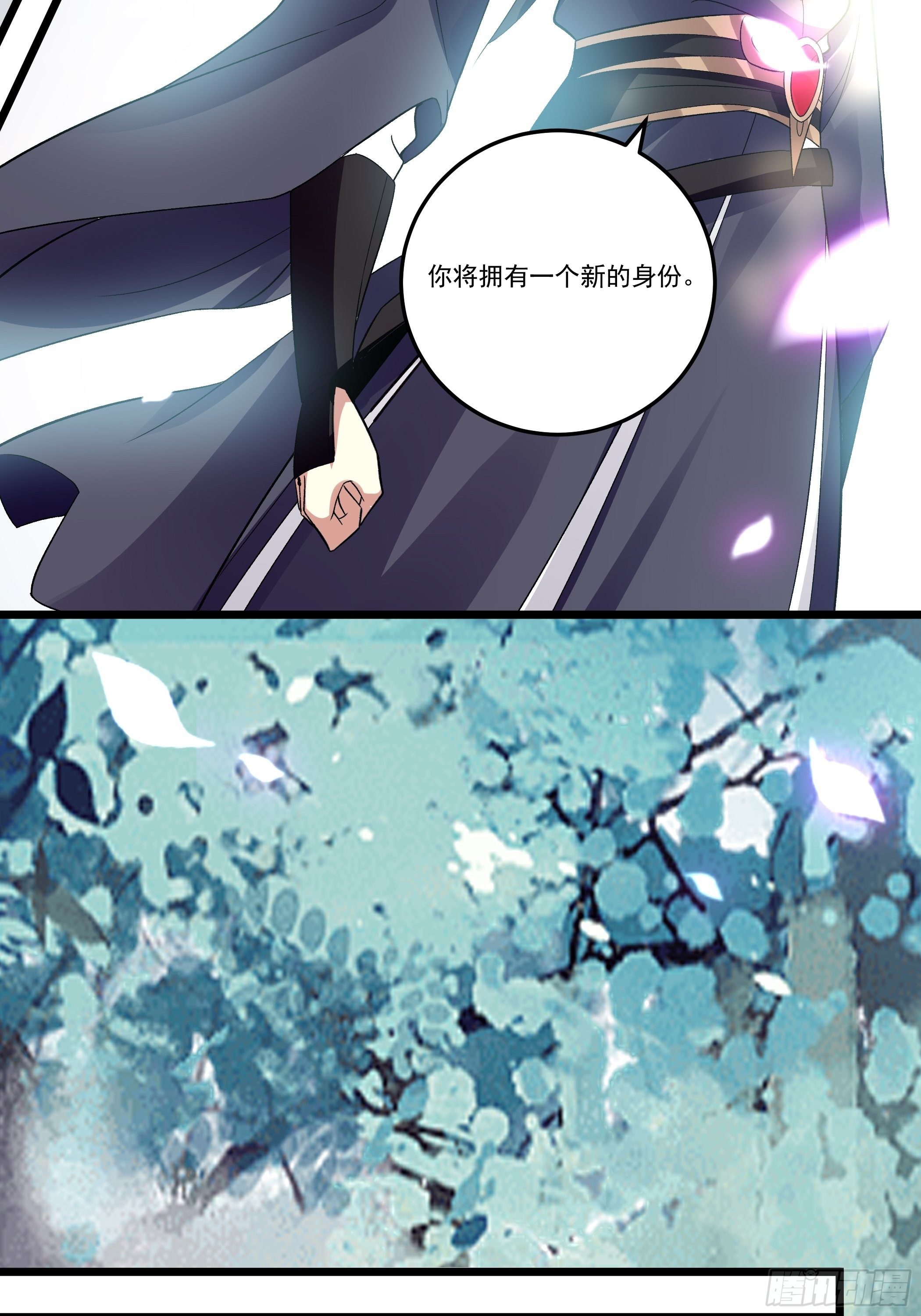 无言哥哥的妻子必须是我-第13话