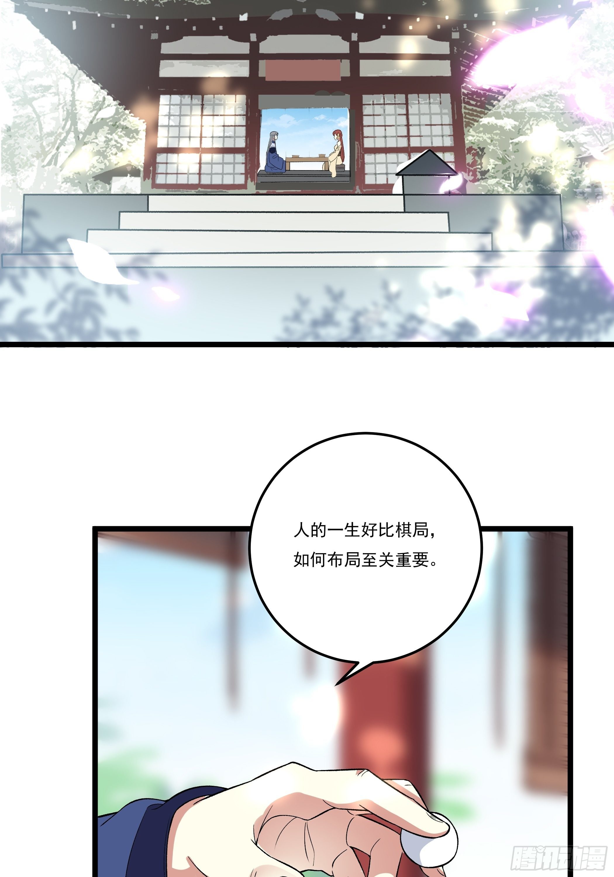 无言哥哥的妻子必须是我-第13话