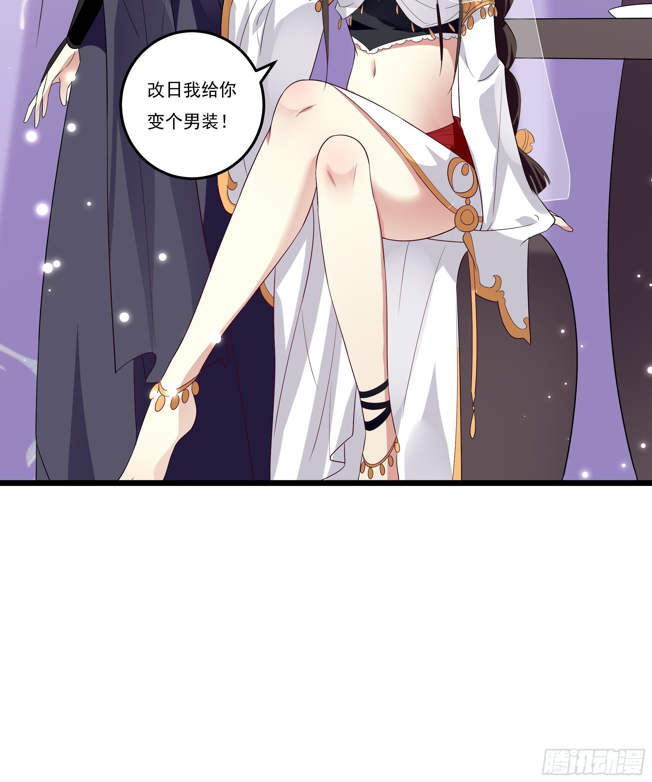 无言哥哥的妻子必须是我-第13话