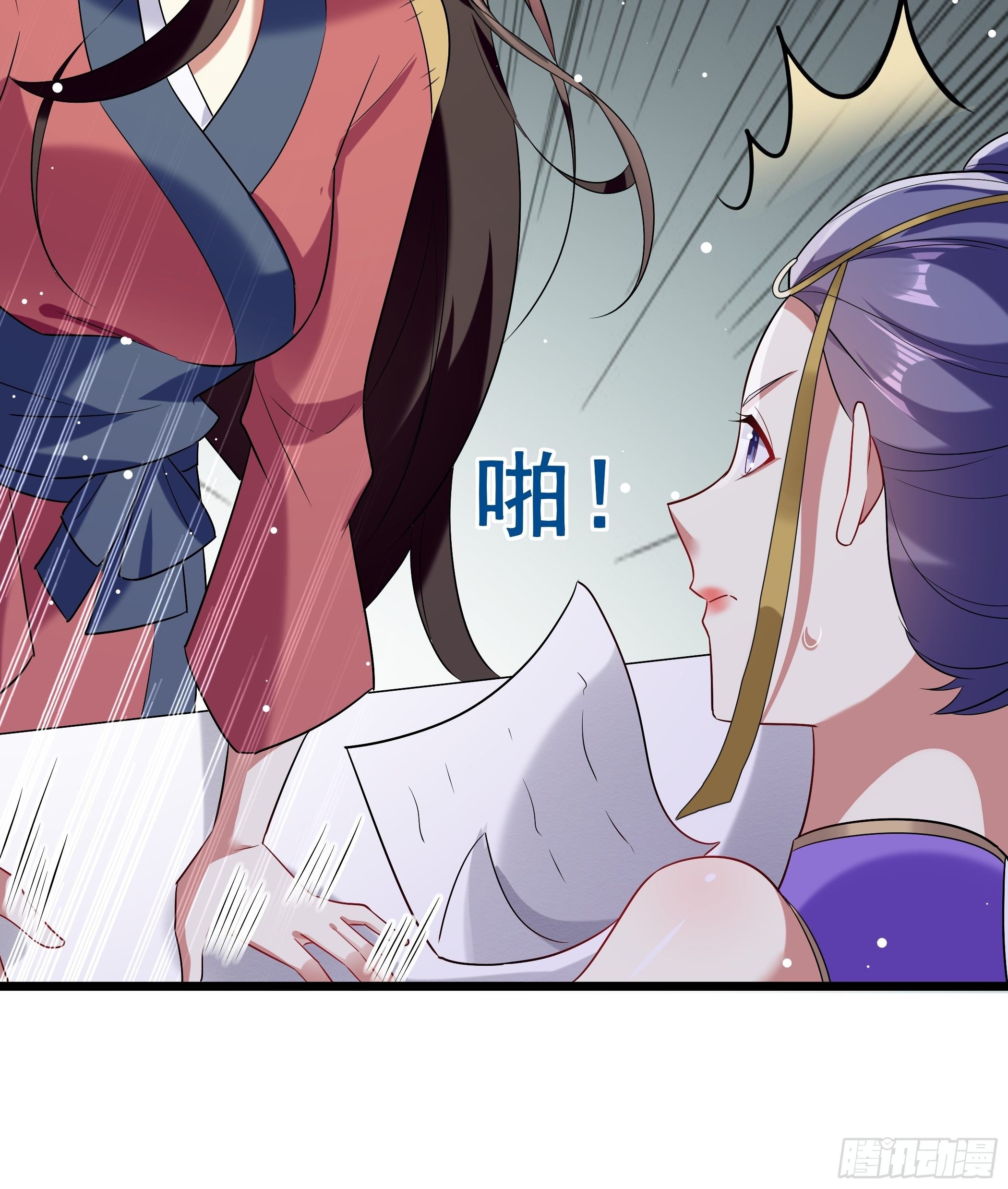 叶翠花的测试(1/2)-第15话