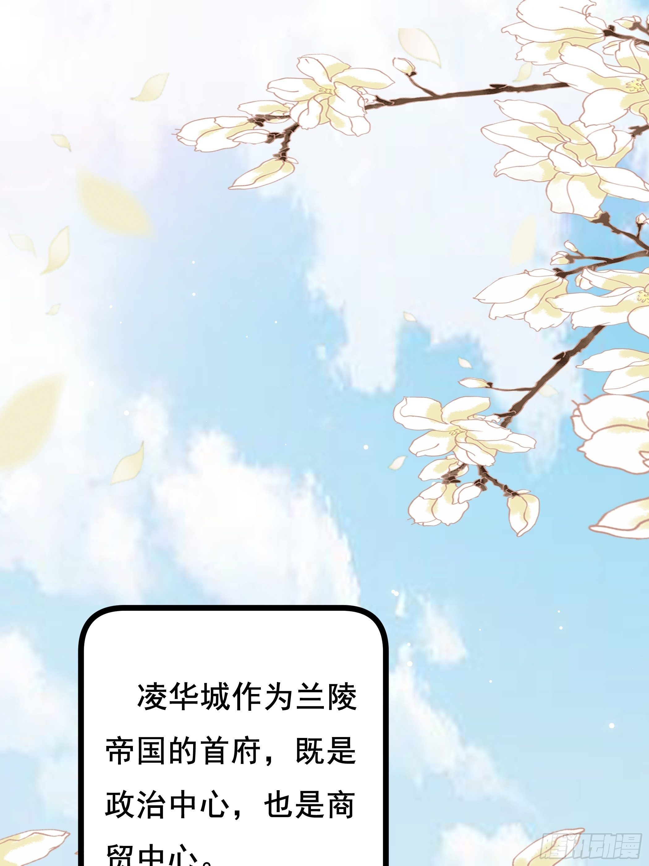 叶翠花的测试(1/2)-第15话