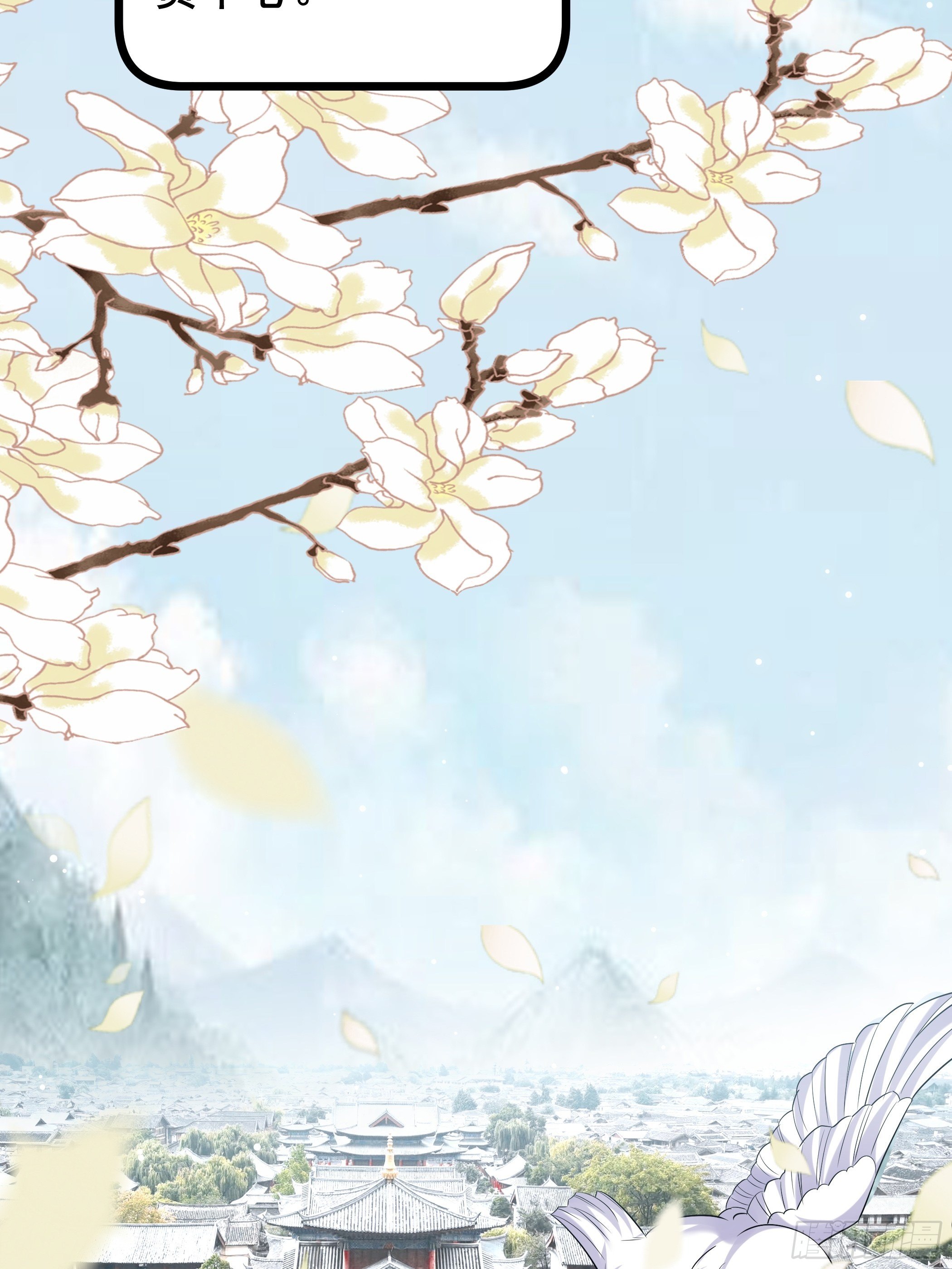叶翠花的测试(1/2)-第15话