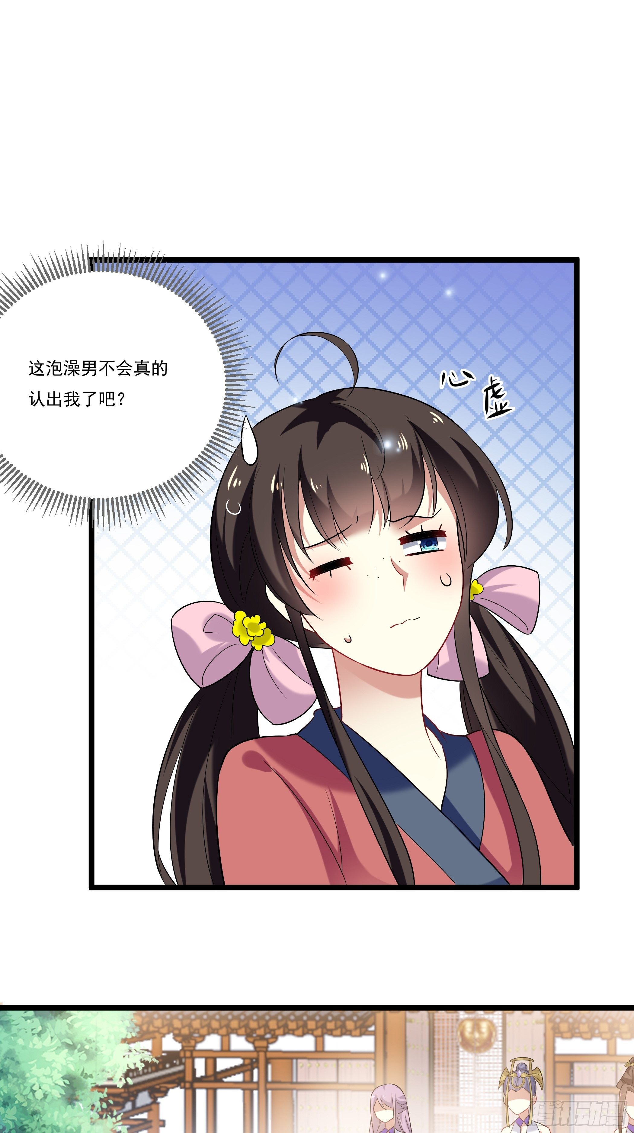 叶翠花的测试(1/2)-第15话