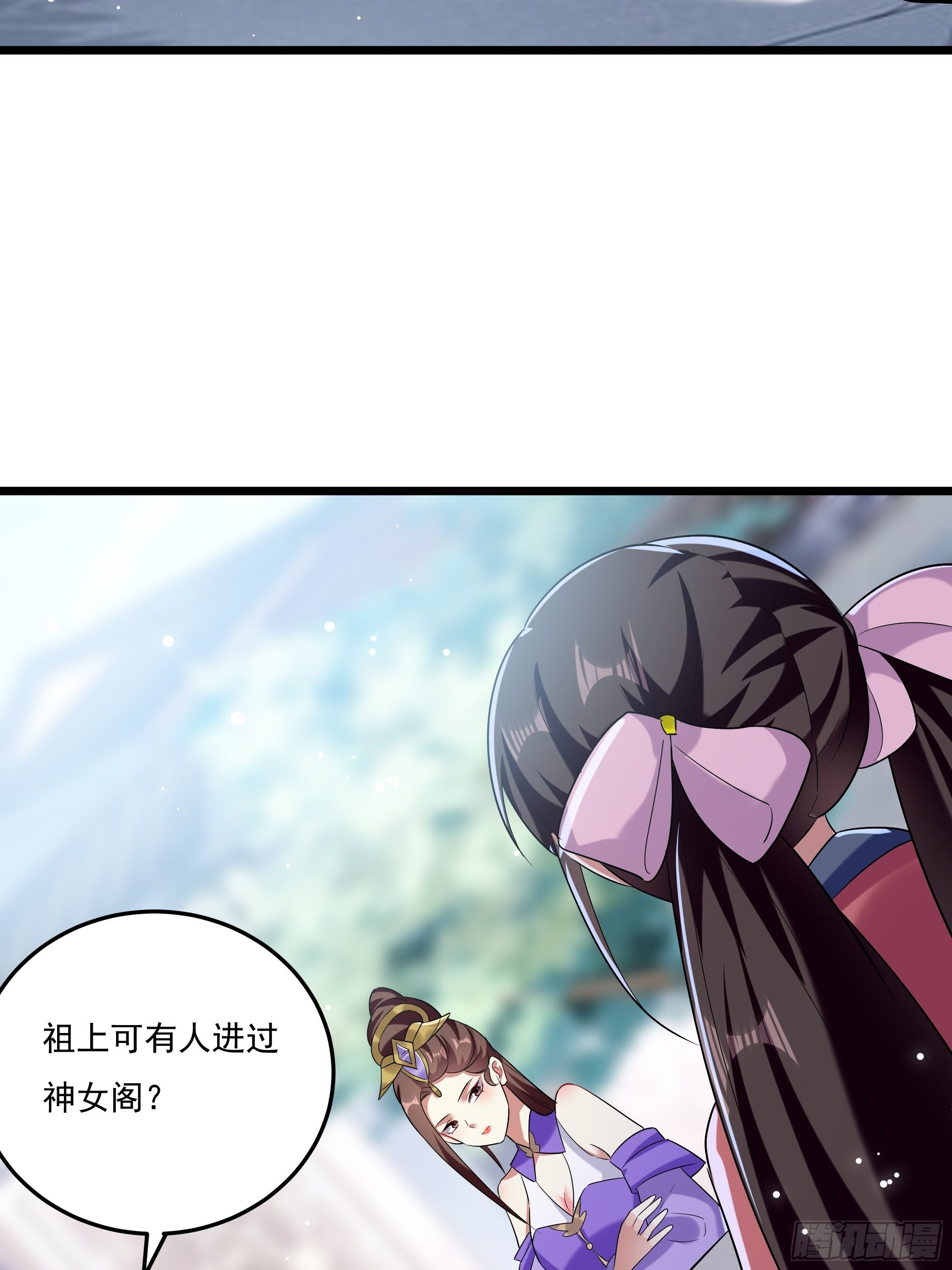 叶翠花的测试(1/2)-第15话