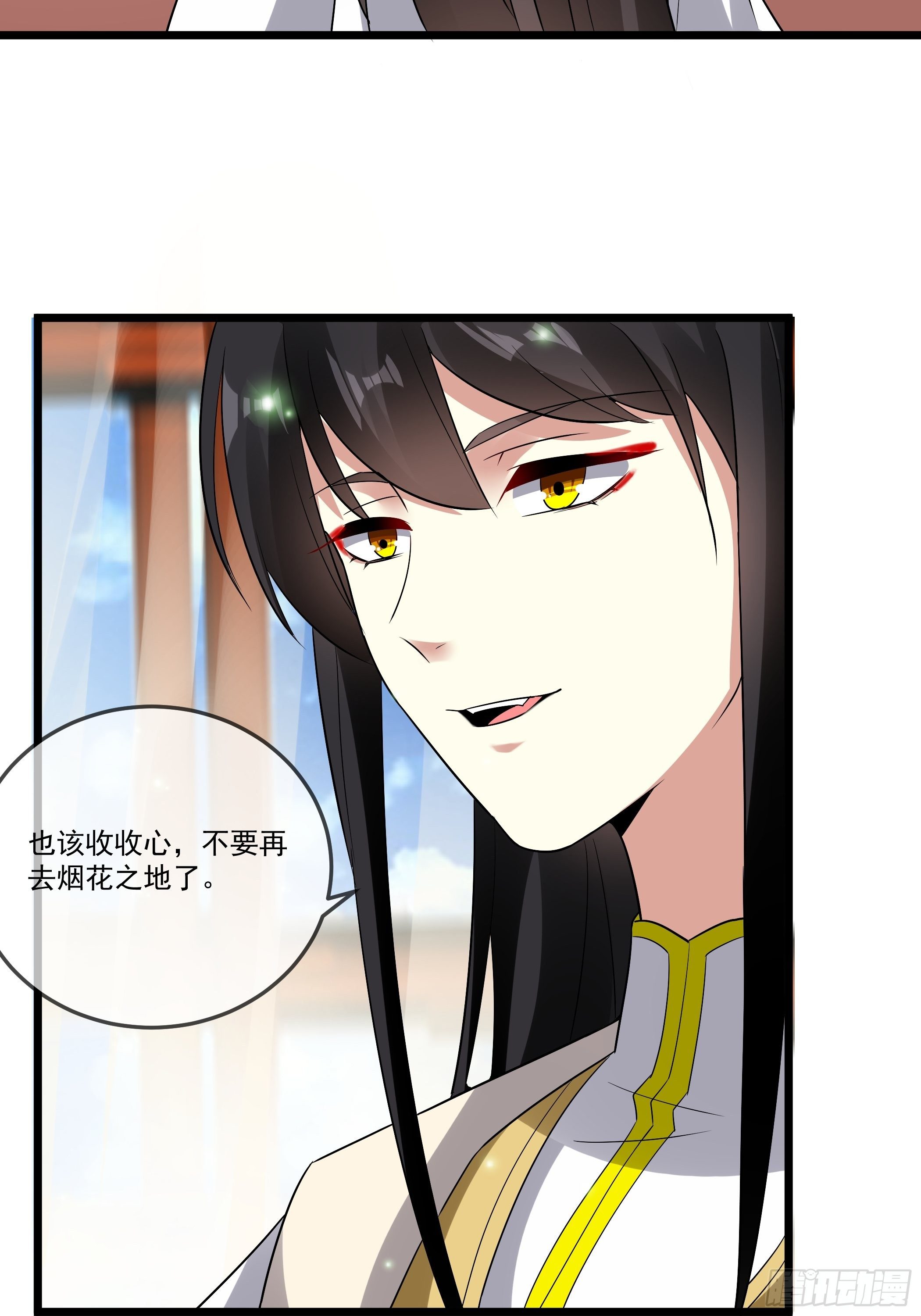 太子的怀疑(1/2)-第17话