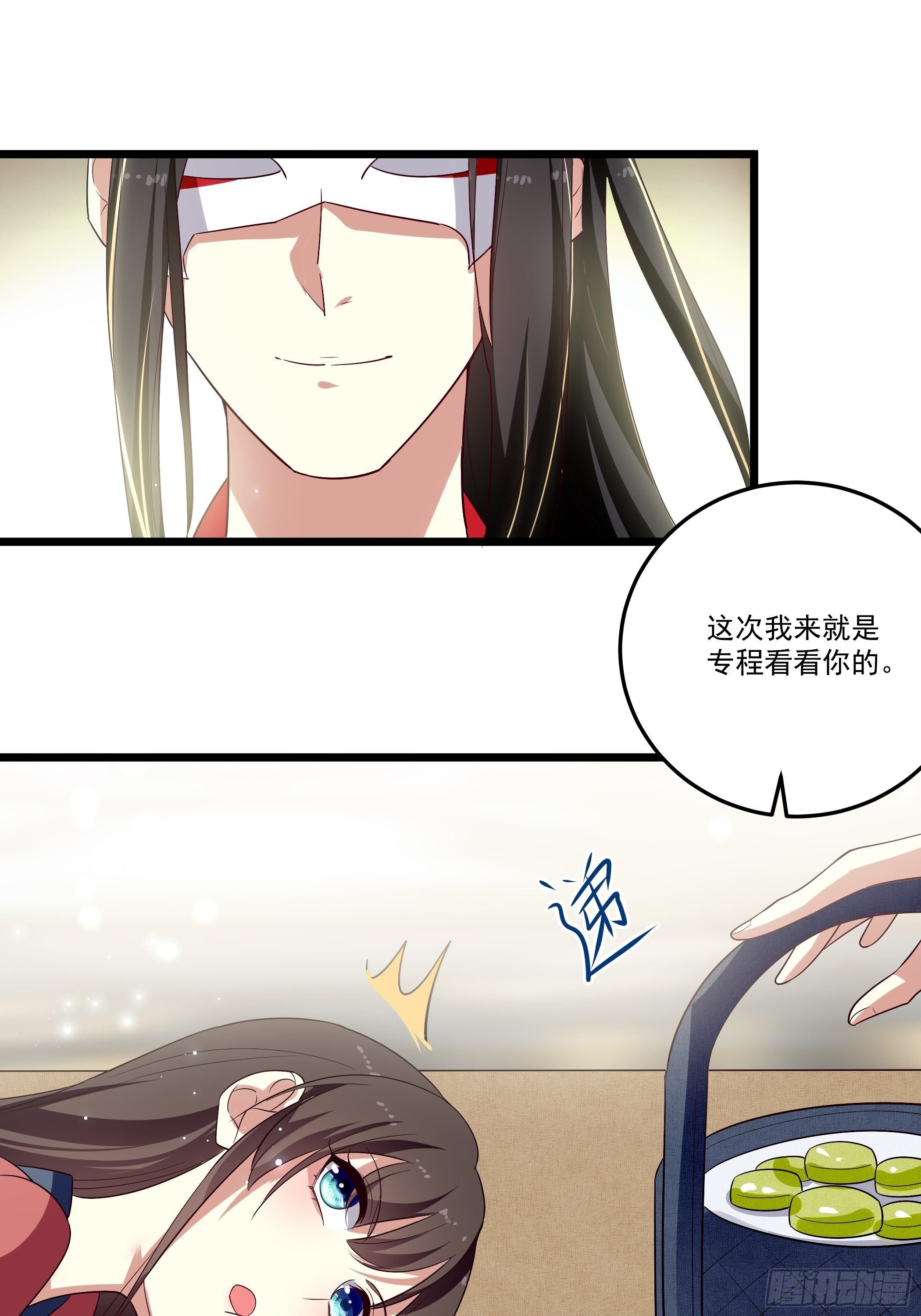 还真是特别-第19话