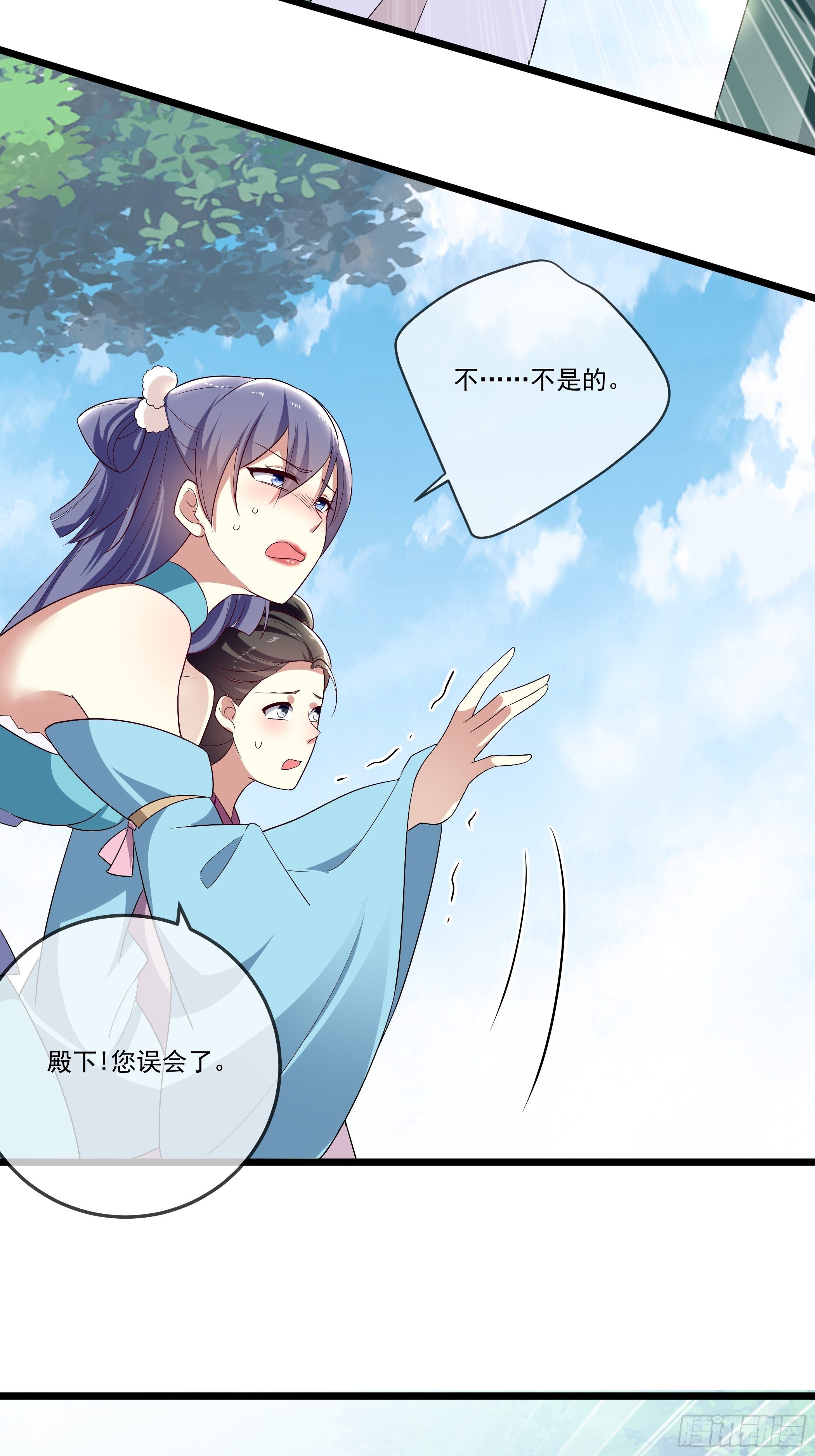 还真是特别-第19话