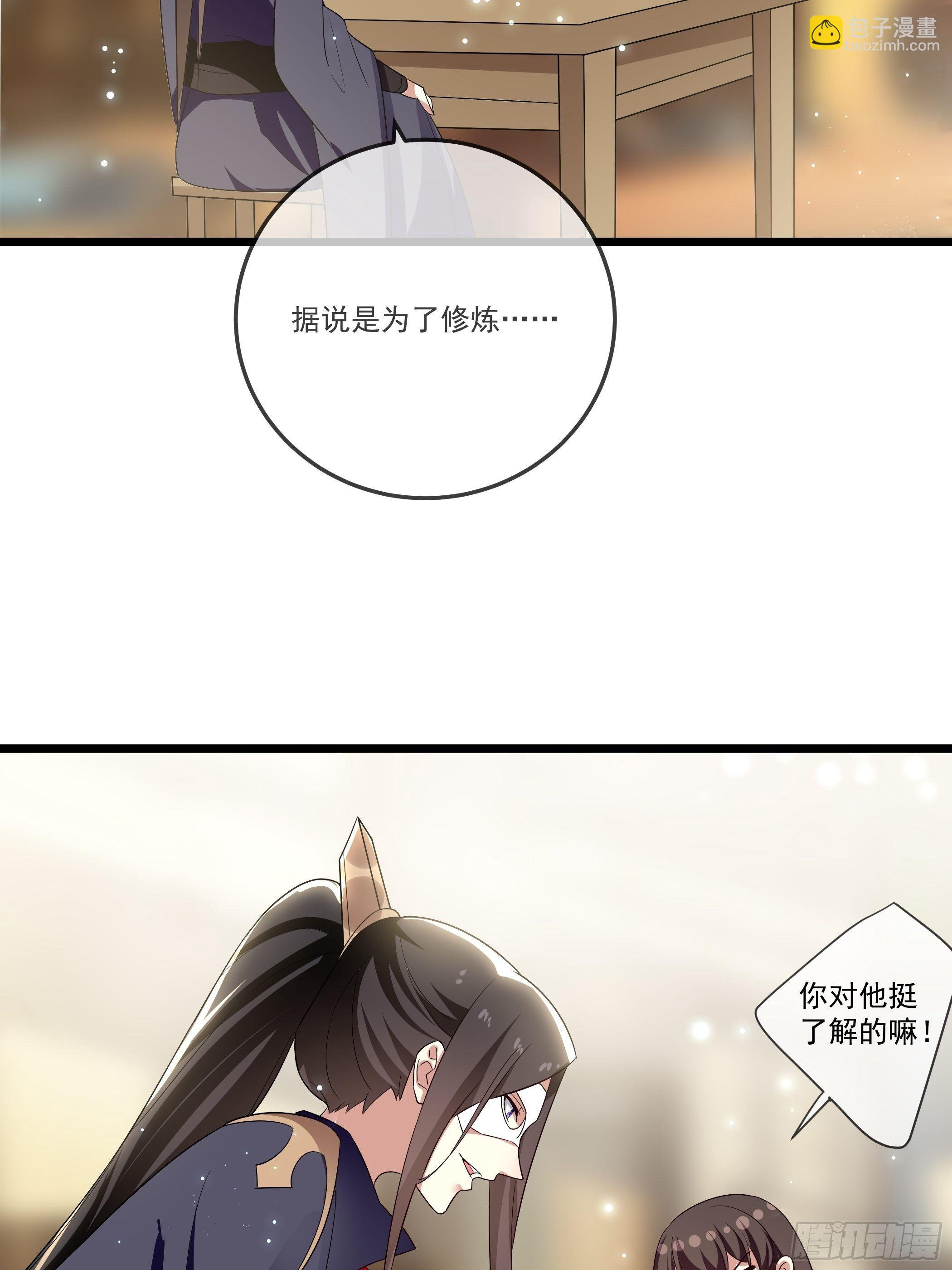 还真是特别-第19话