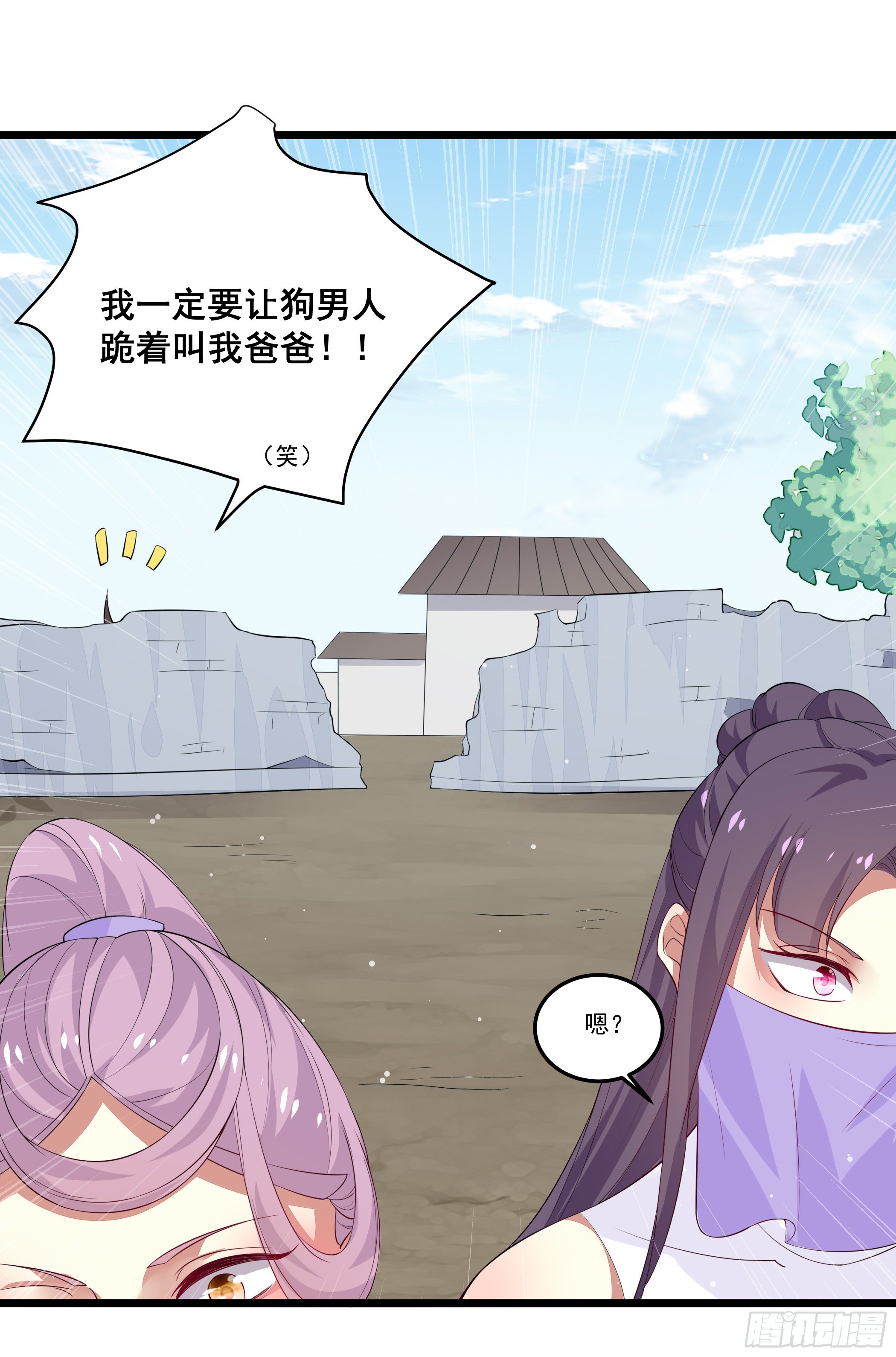 突然爆发的异能(1/2)-第3话