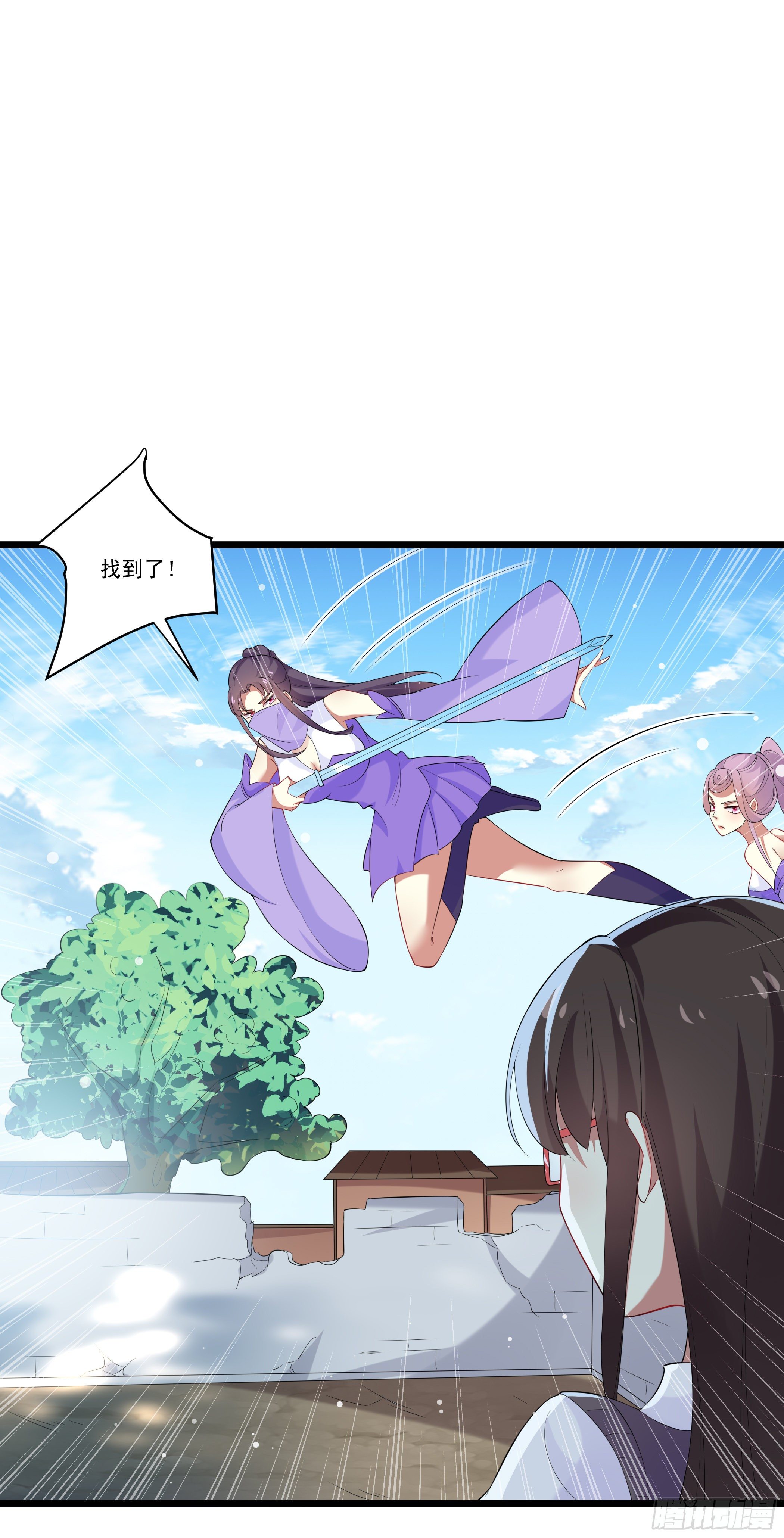 突然爆发的异能(1/2)-第3话