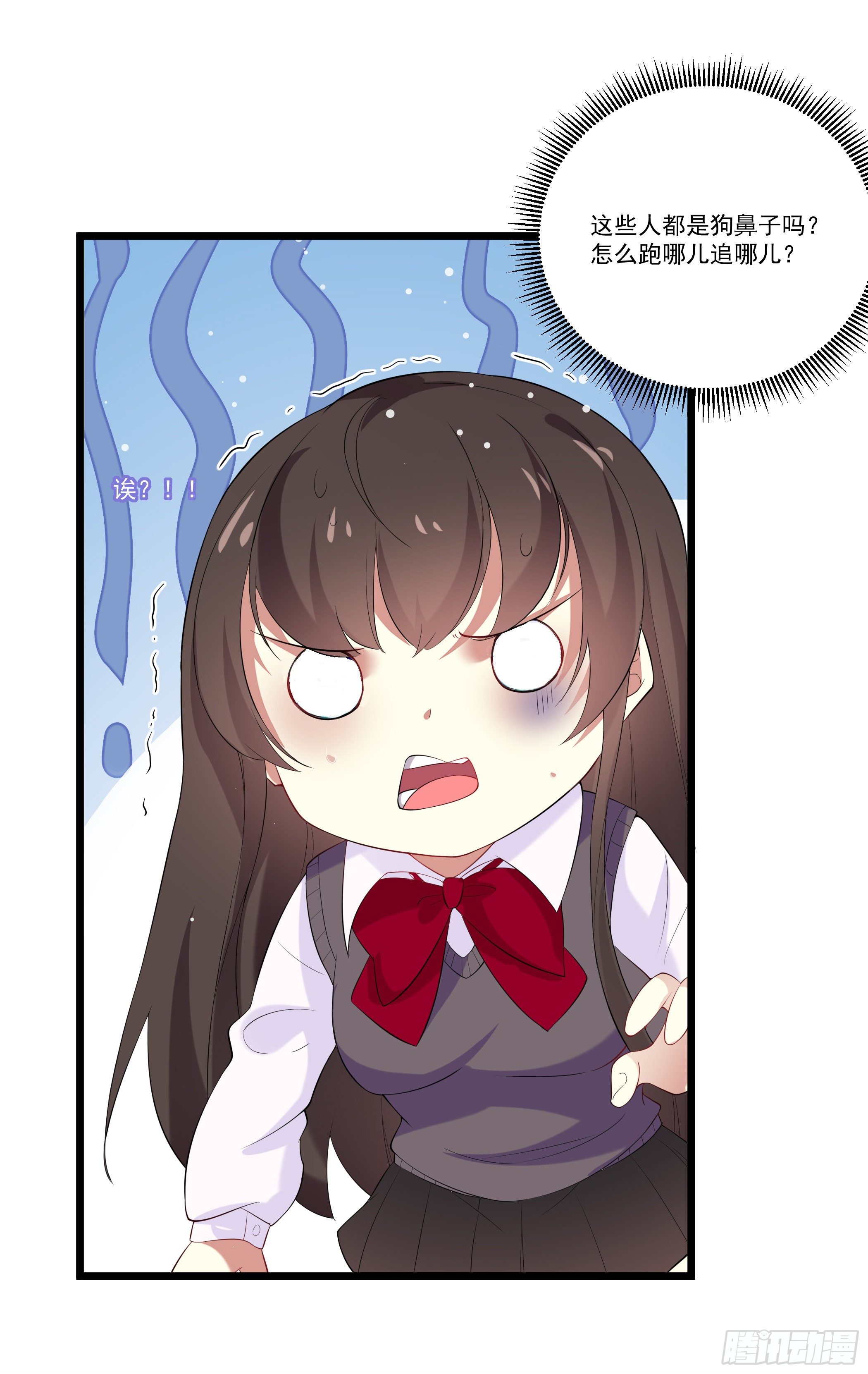 突然爆发的异能(1/2)-第3话