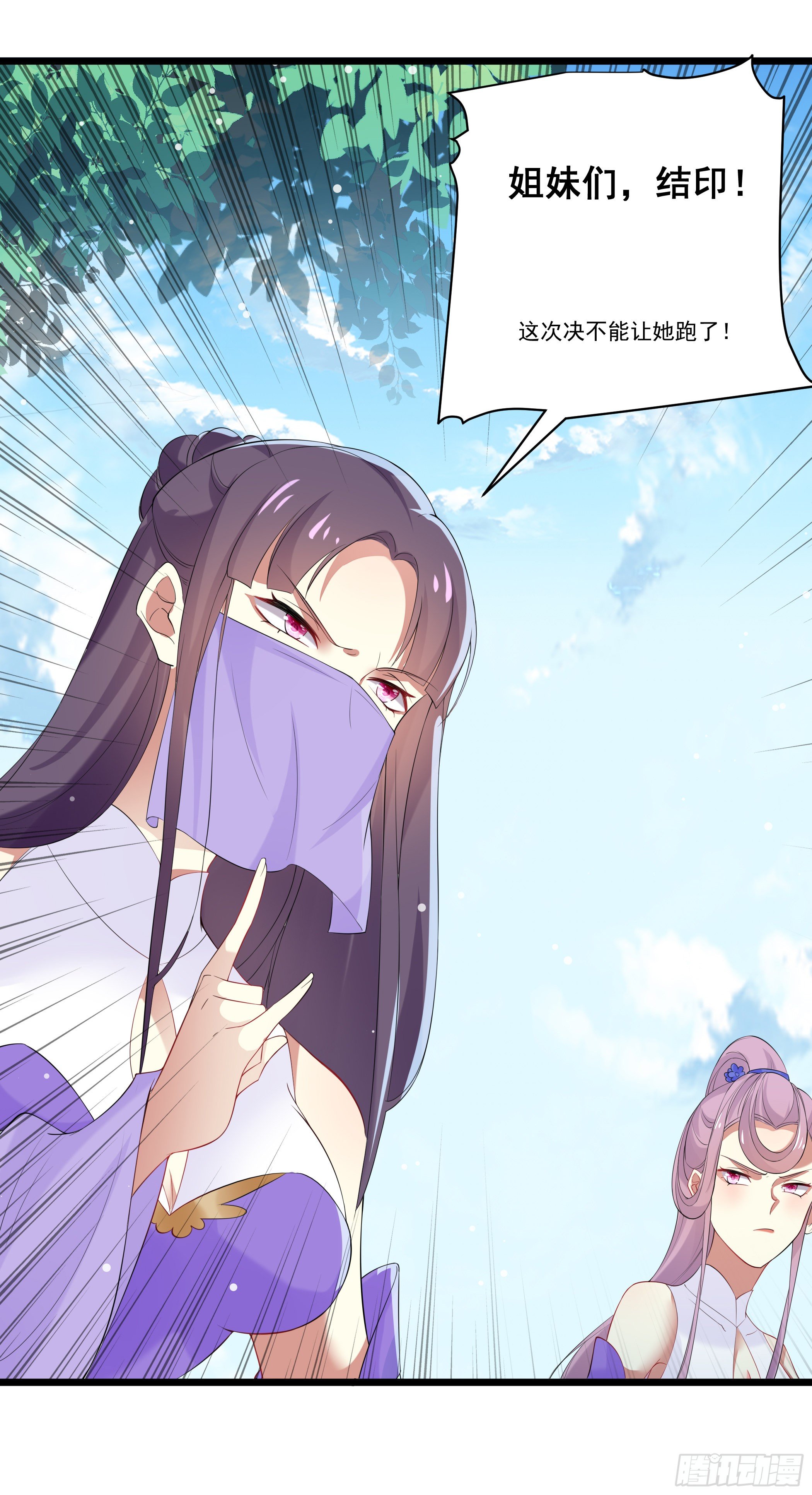 突然爆发的异能(1/2)-第3话