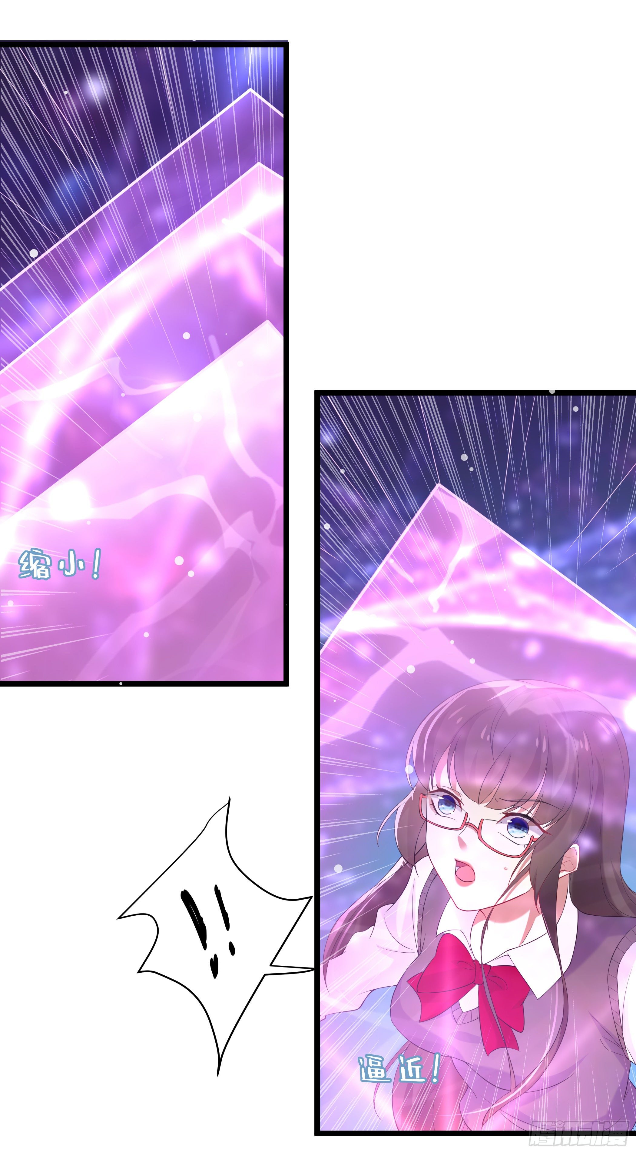 突然爆发的异能(1/2)-第3话