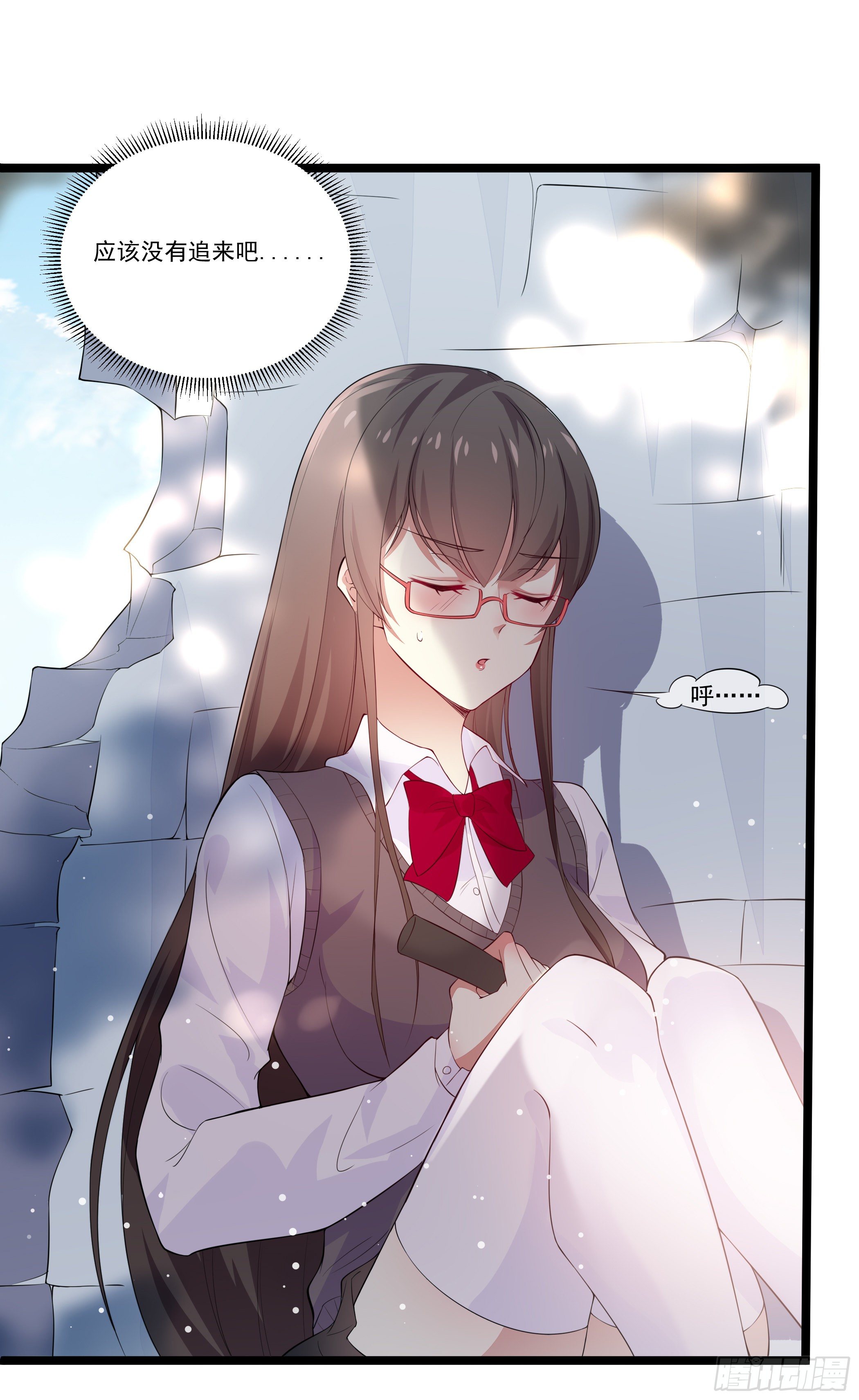 突然爆发的异能(1/2)-第3话