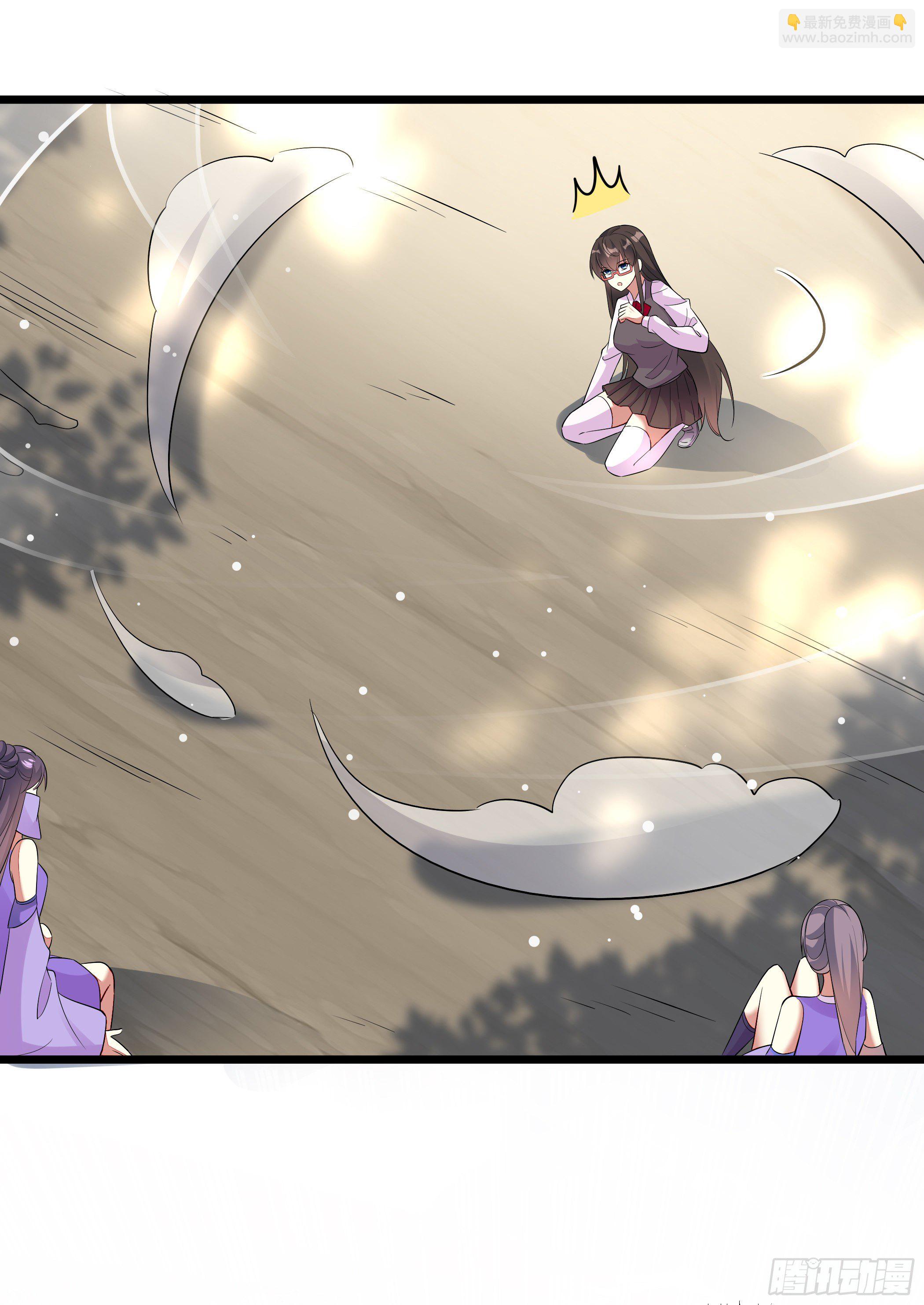 突然爆发的异能(1/2)-第3话