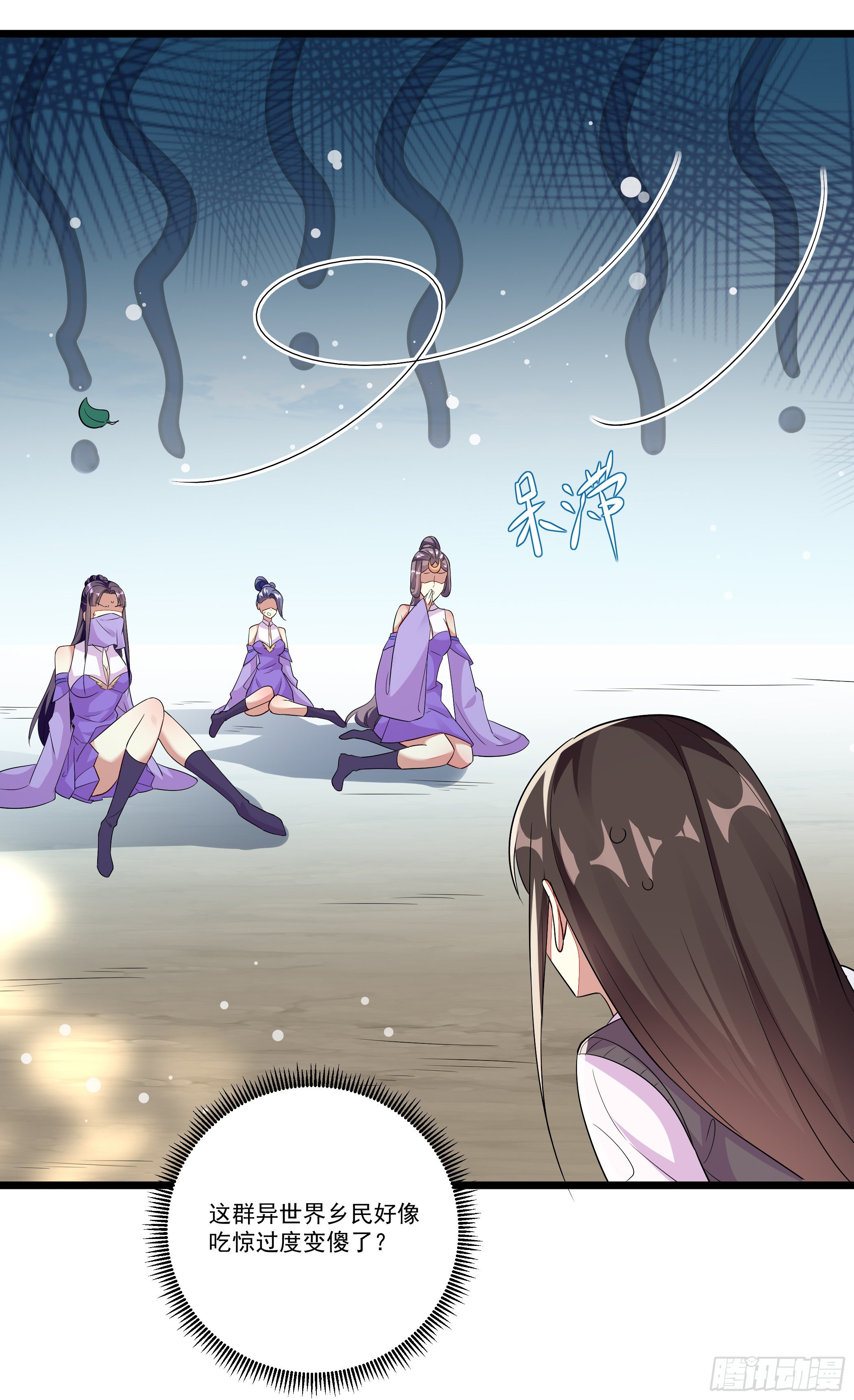 突然爆发的异能(1/2)-第3话