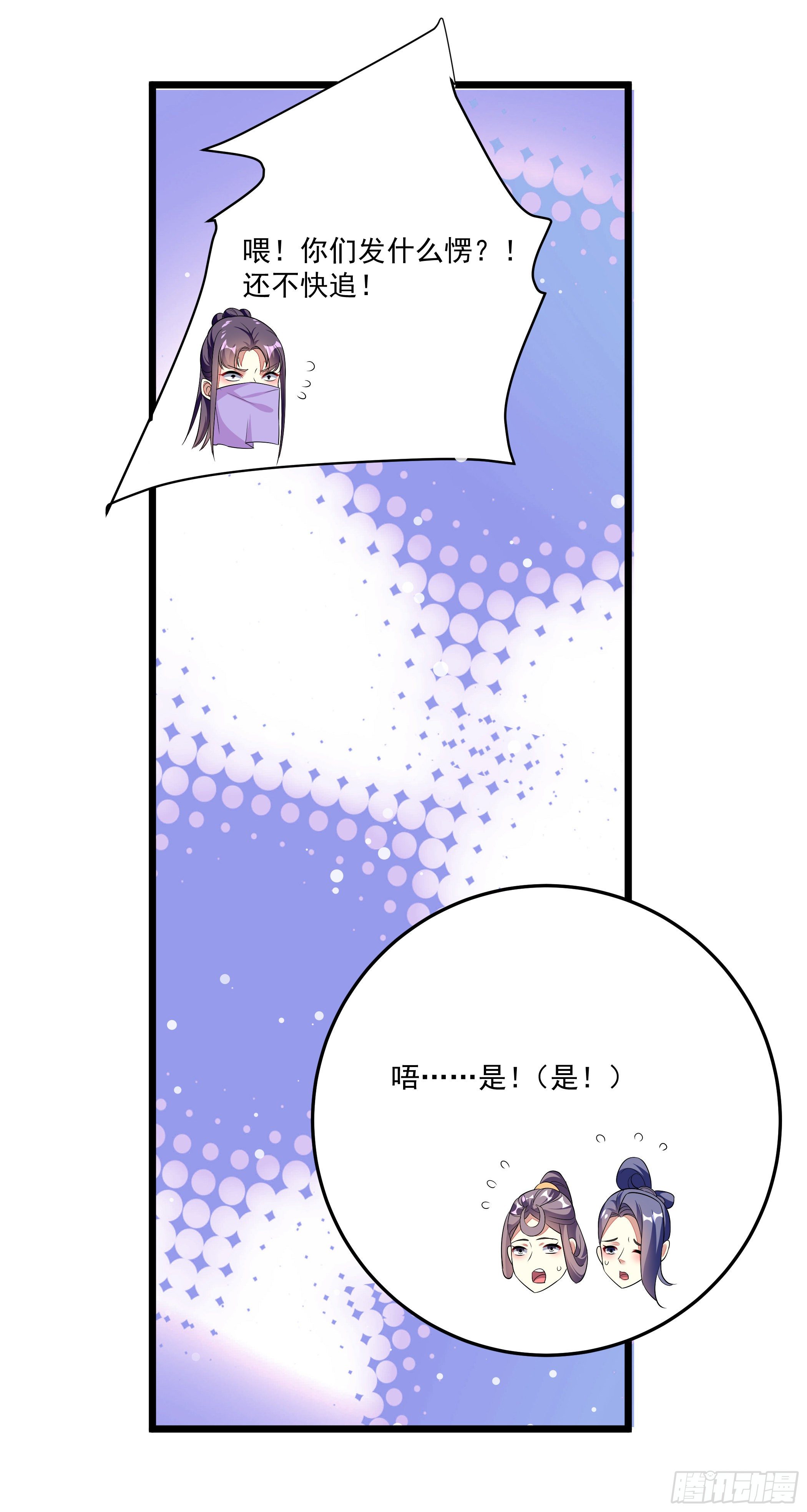 突然爆发的异能(1/2)-第3话