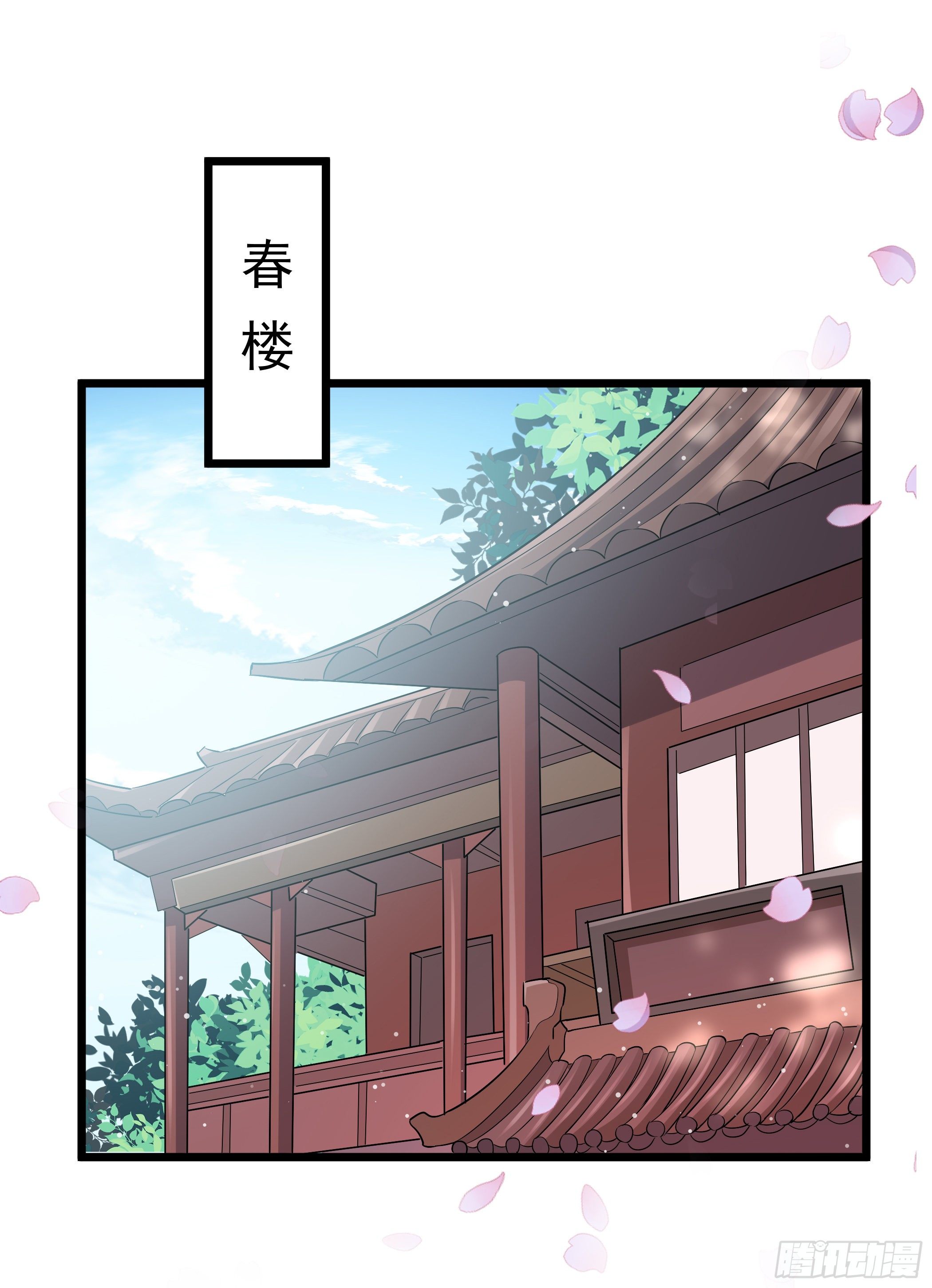 突然爆发的异能(1/2)-第3话