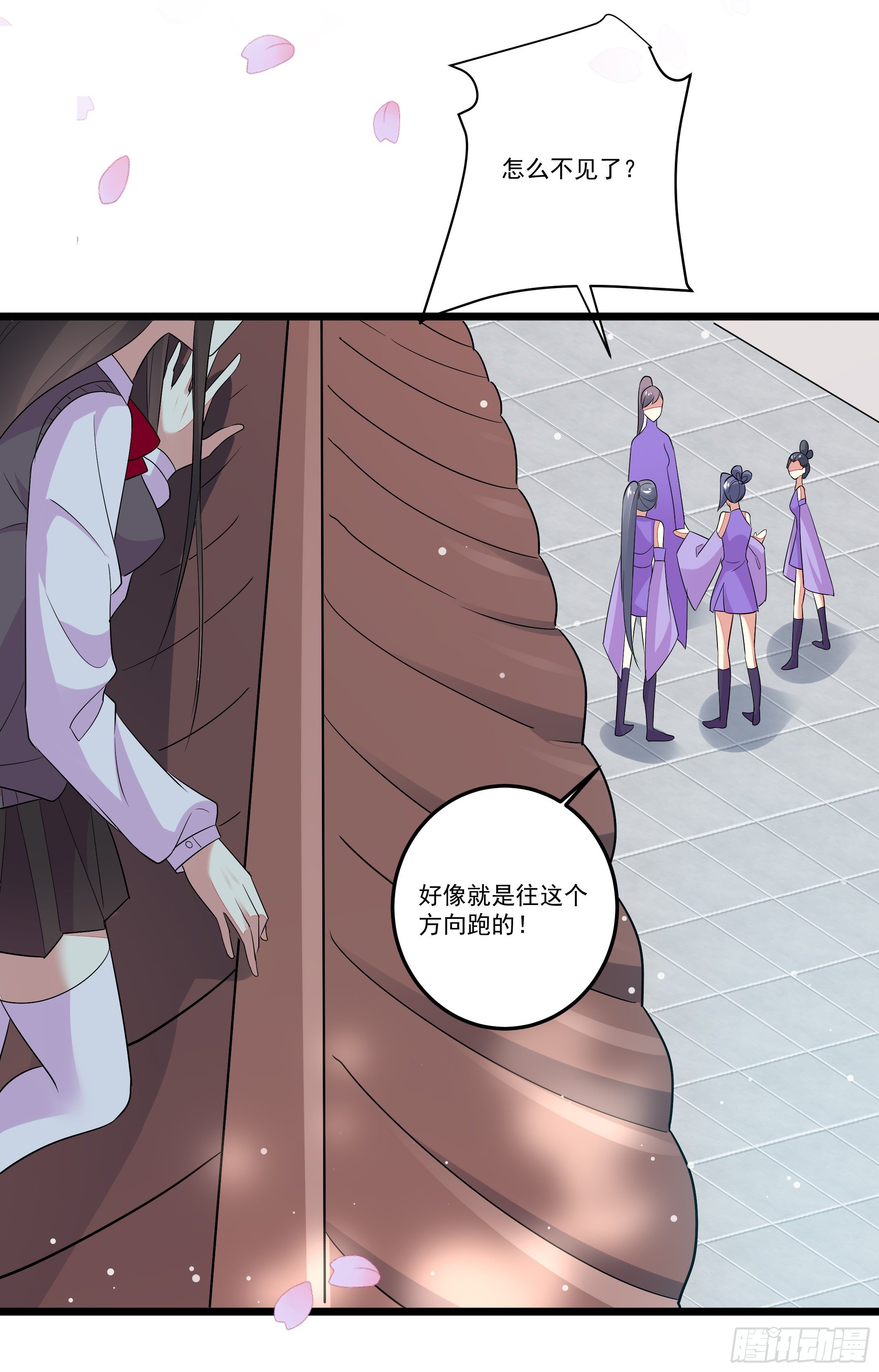 突然爆发的异能(1/2)-第3话
