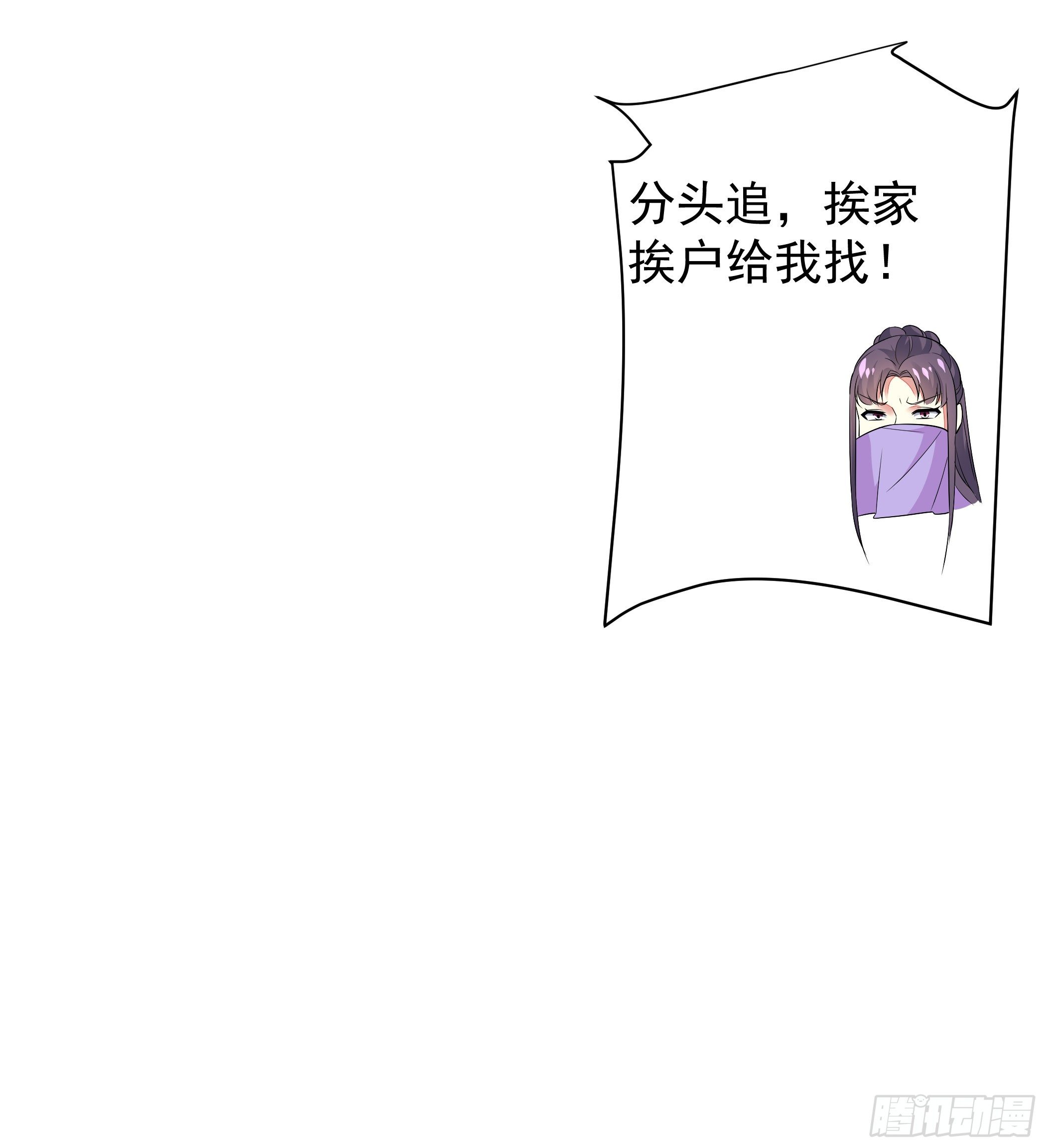 突然爆发的异能(1/2)-第3话