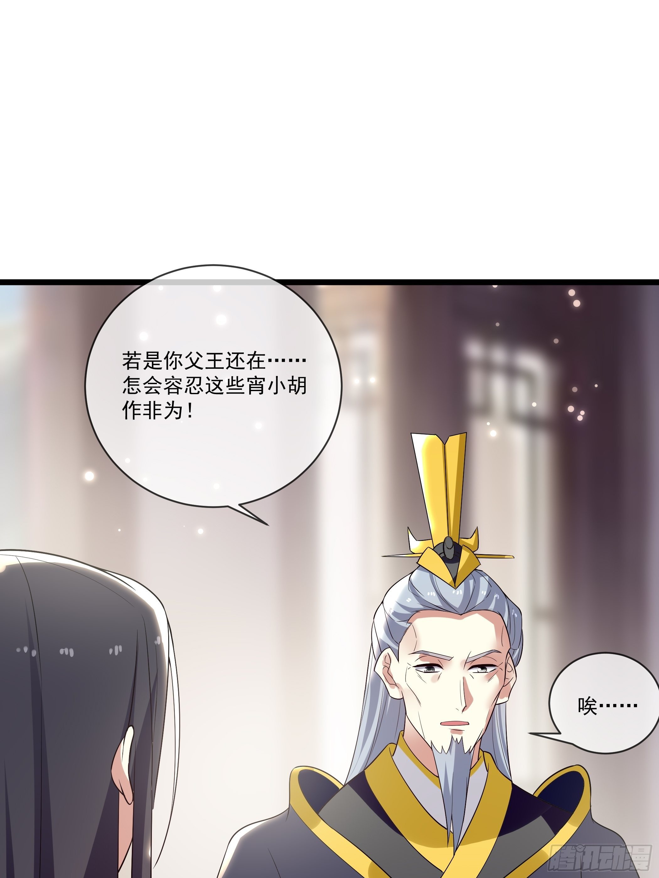 老鸨的阴谋(1/2)-第21话