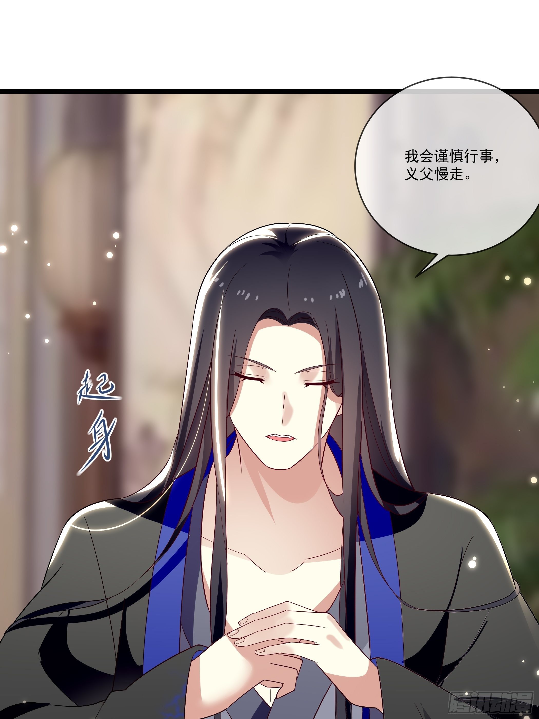 老鸨的阴谋(1/2)-第21话