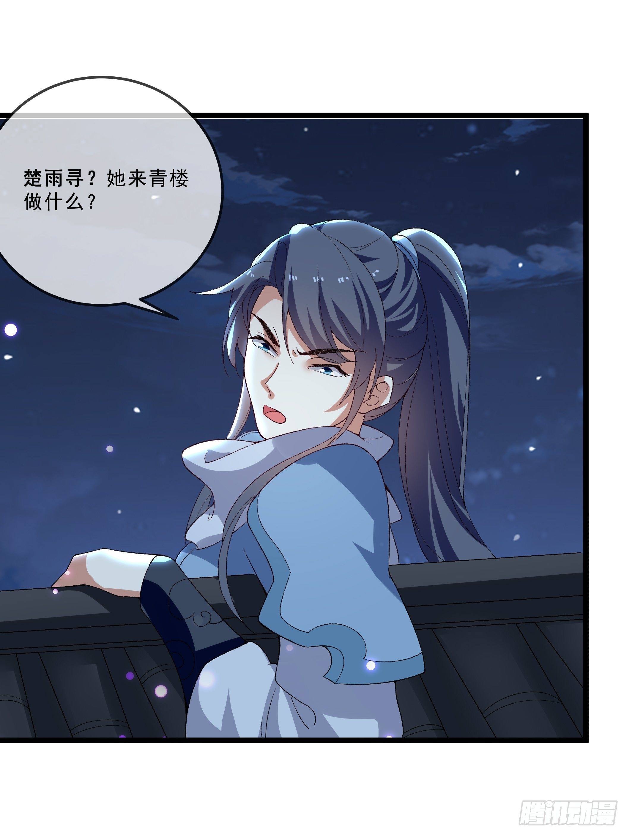 老鸨的阴谋(1/2)-第21话