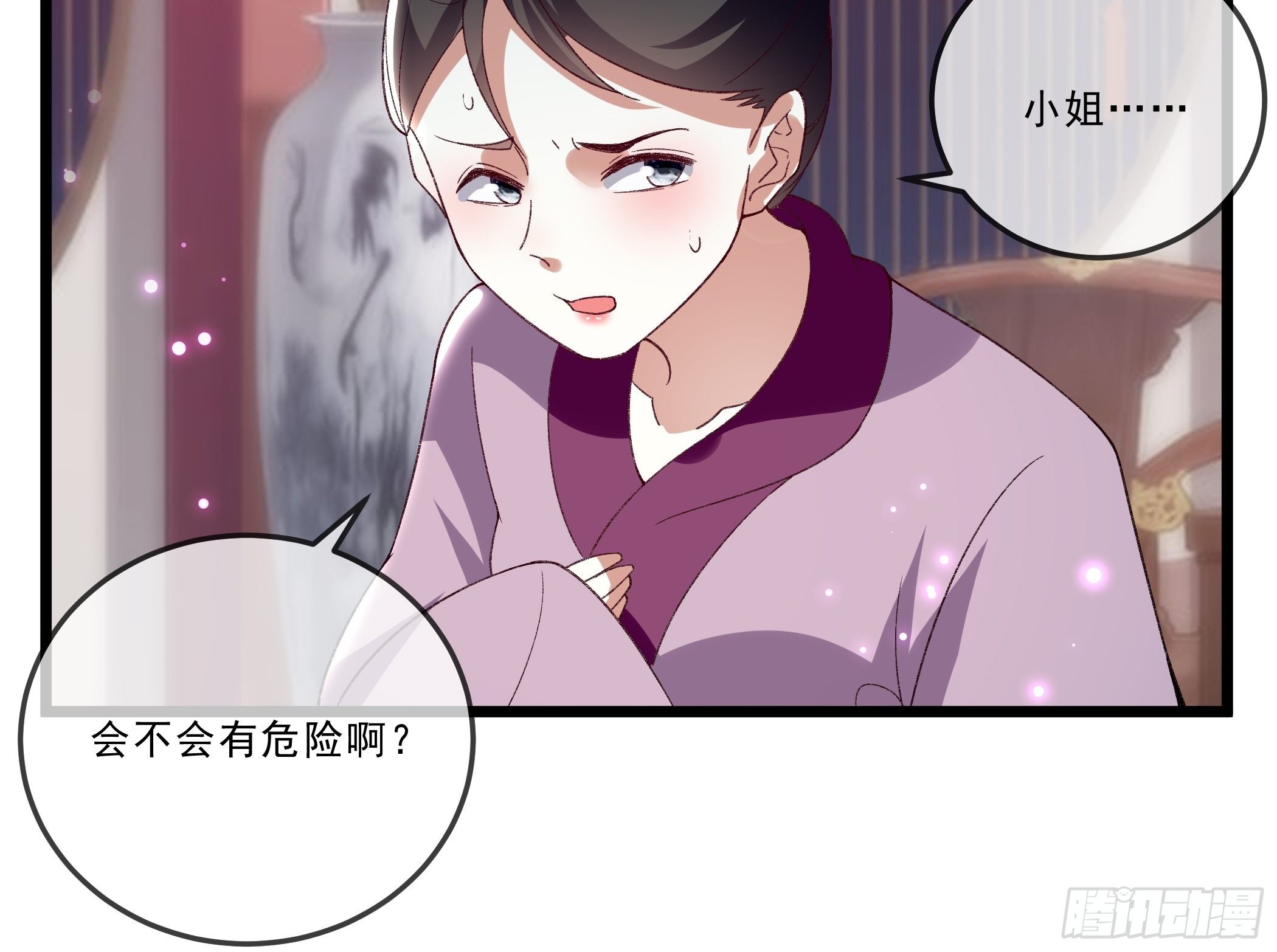 老鸨的阴谋(1/2)-第21话