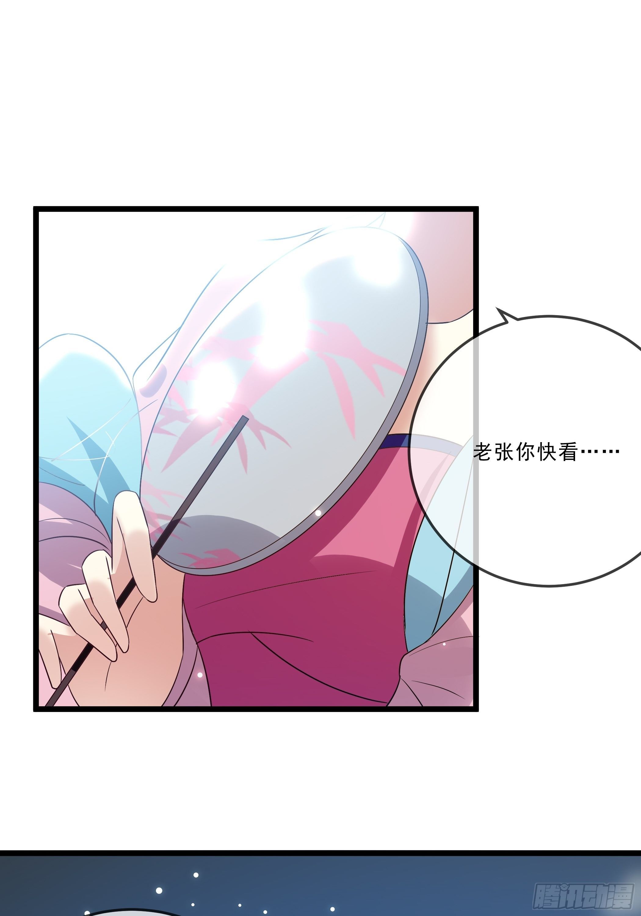 暗算(1/2)-第23话
