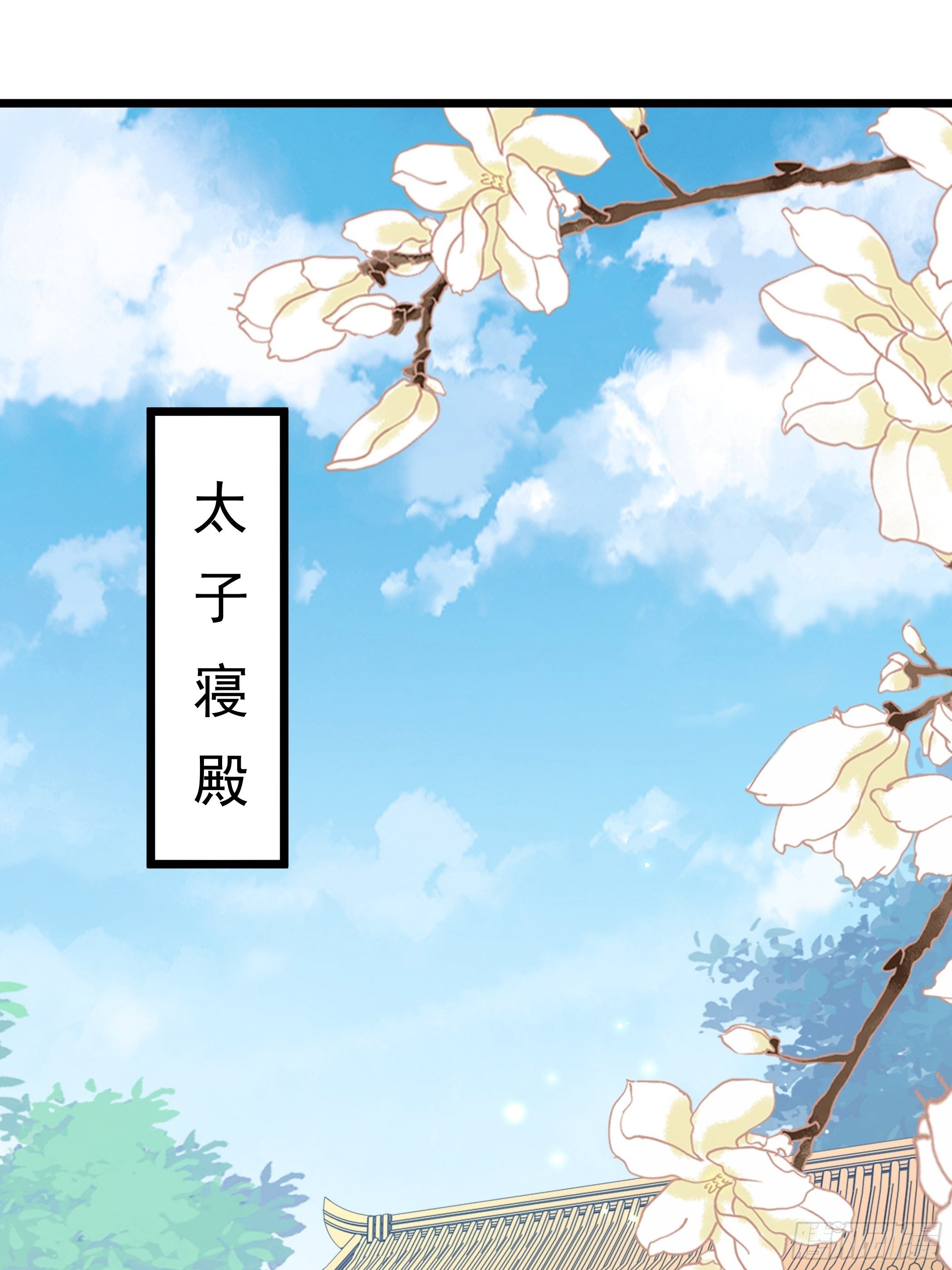 暗算(1/2)-第23话