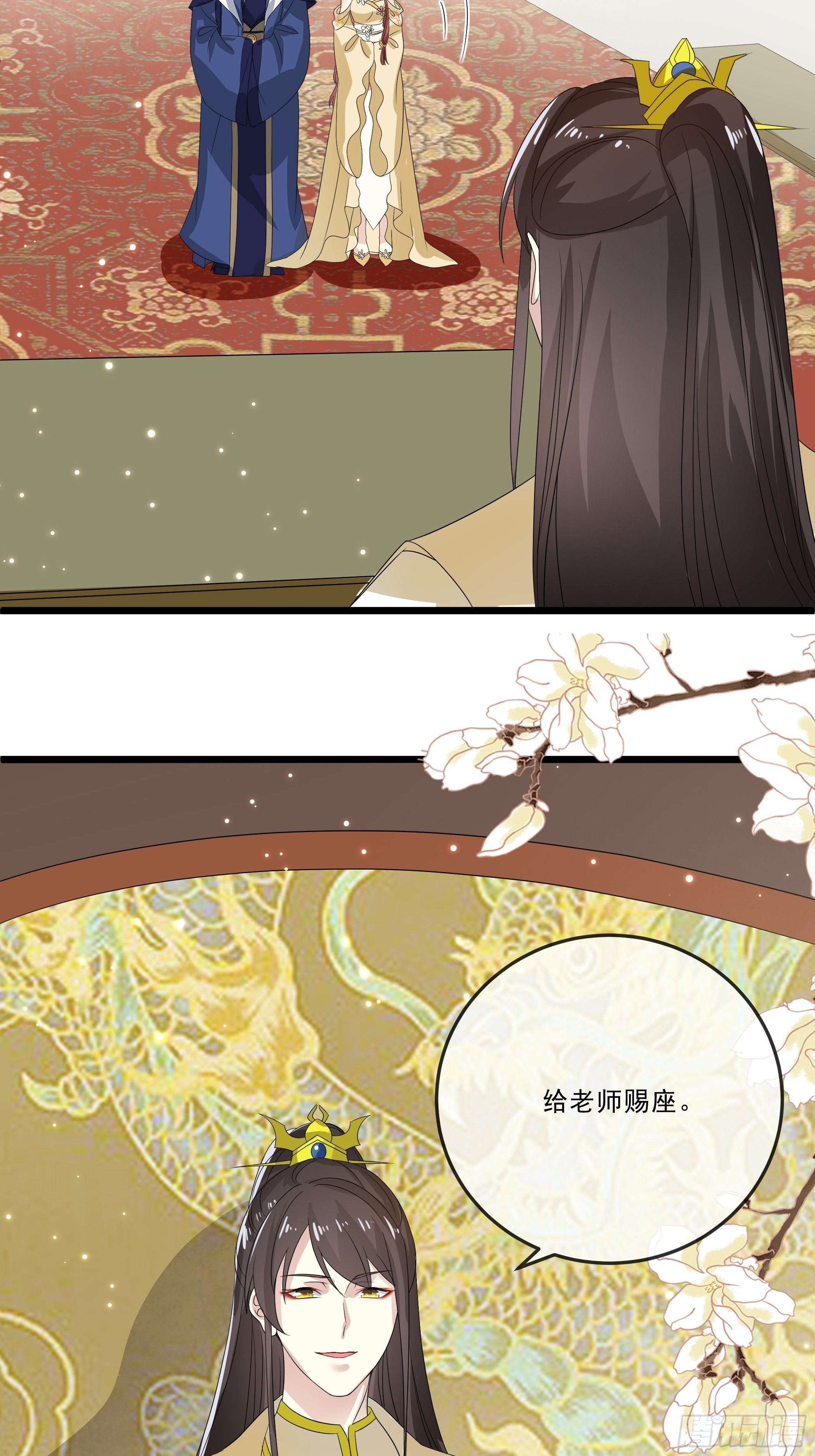暗算(1/2)-第23话