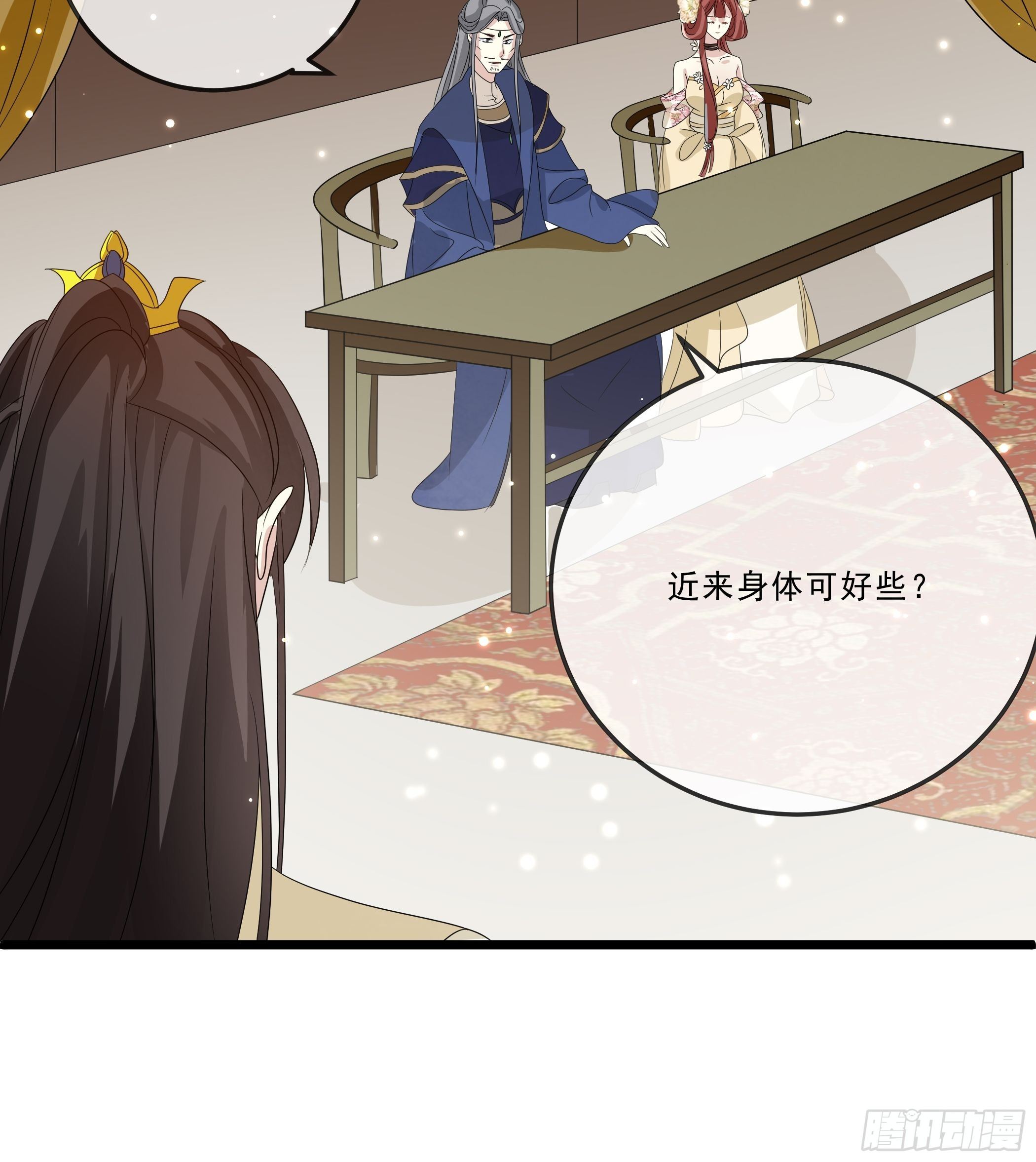 暗算(1/2)-第23话