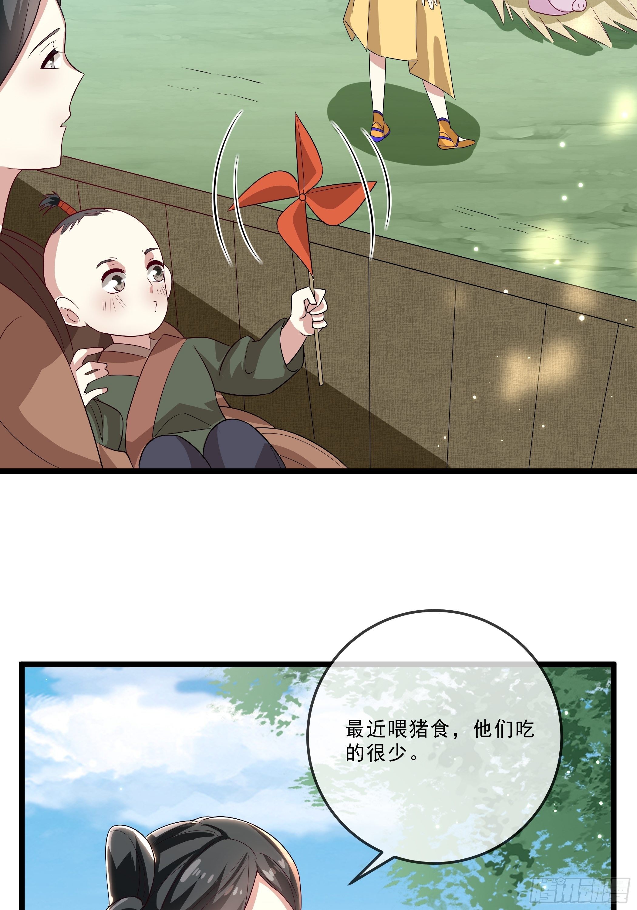 暗算(1/2)-第23话